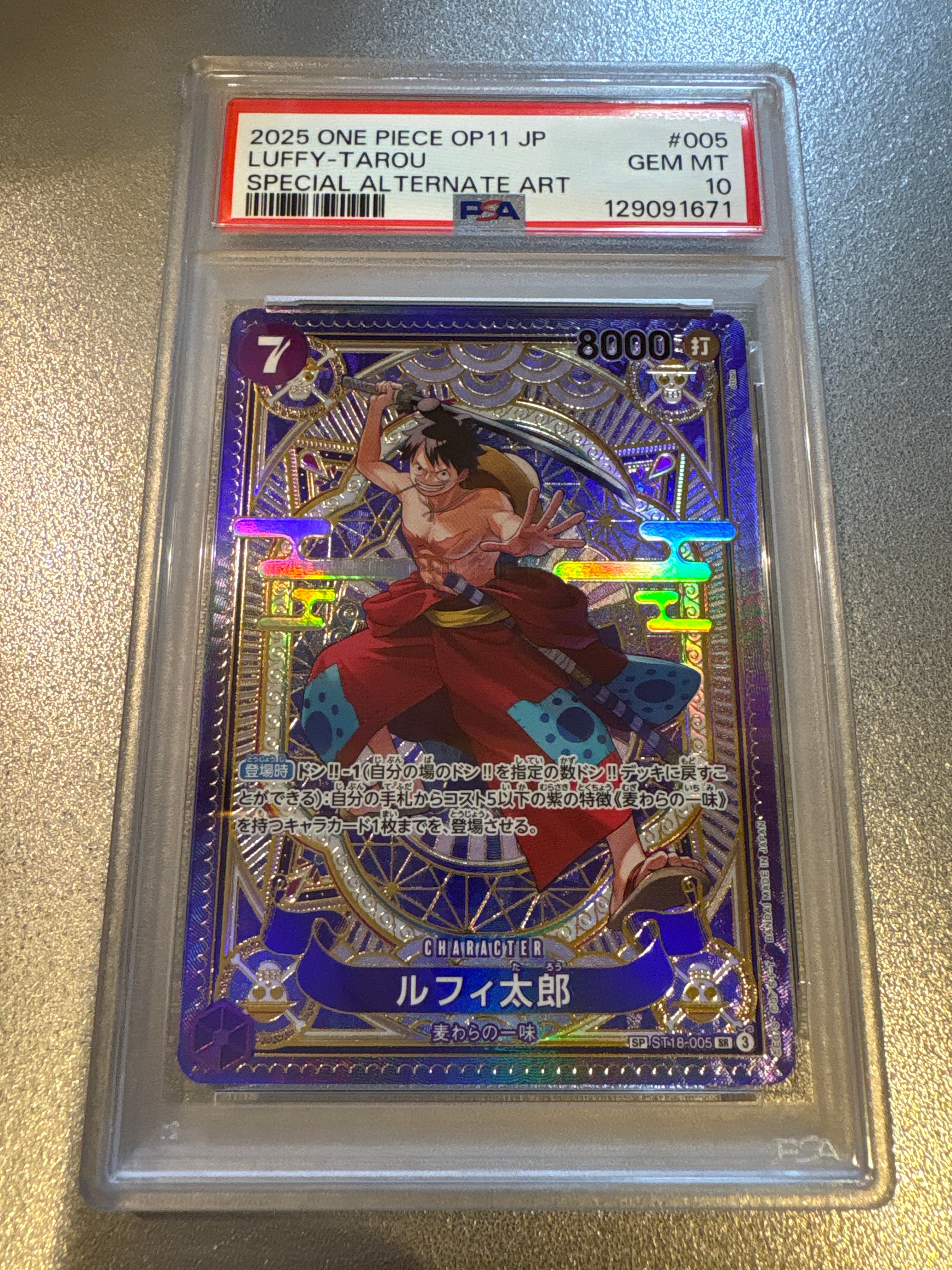 PSA9】ルフィ太郎 SR-SPC [ST18-005](ブースターパック「神速の拳」) 1
