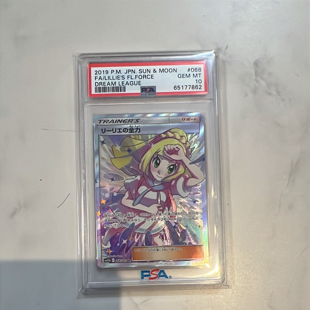 リーリエの全力 SR[SM11b 068/049](強化拡張パック「ドリームリーグ」)
