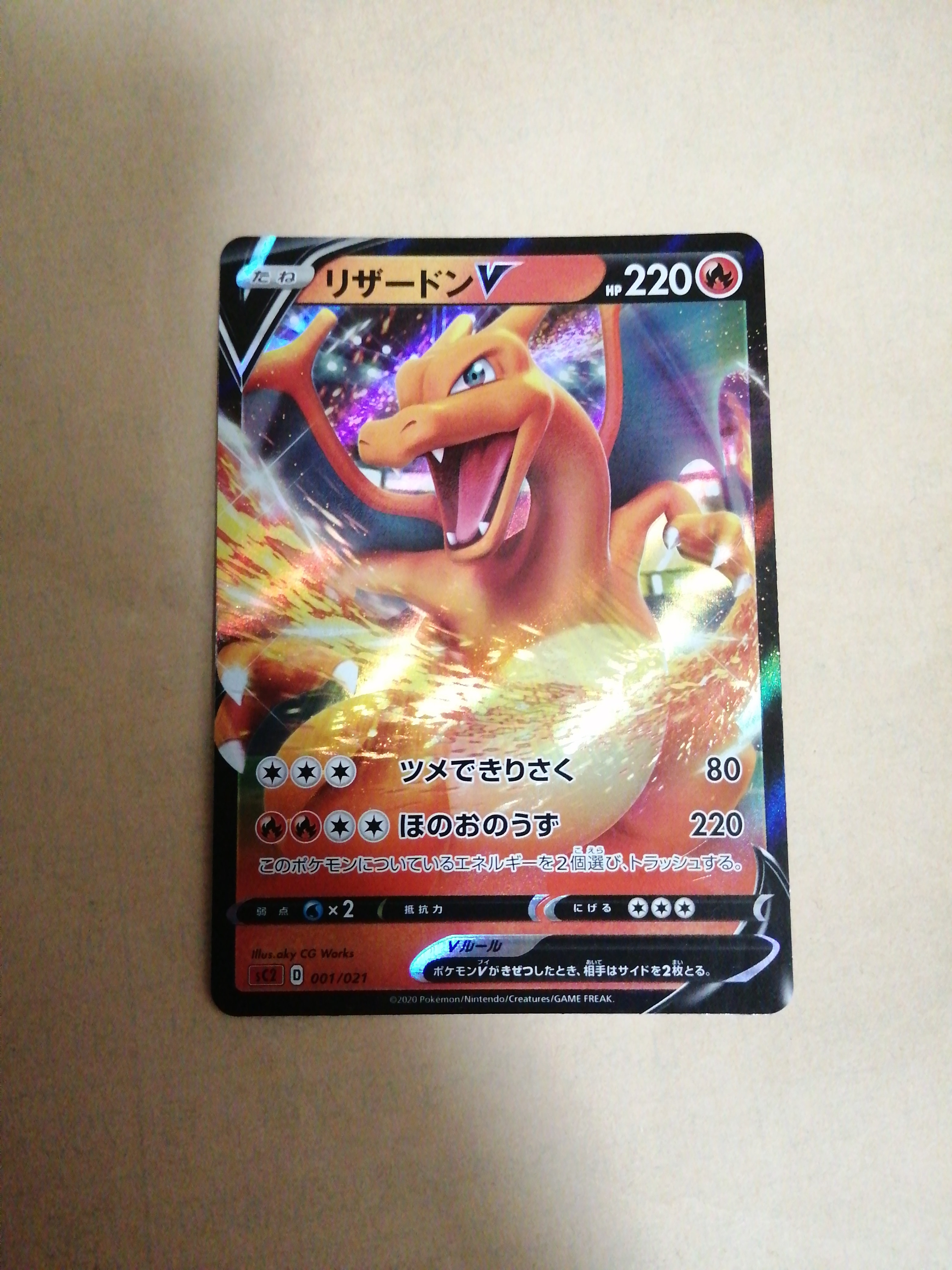 ブラッキーGX HR[SM1M 069/060](拡張パック「コレクション ムーン」)の