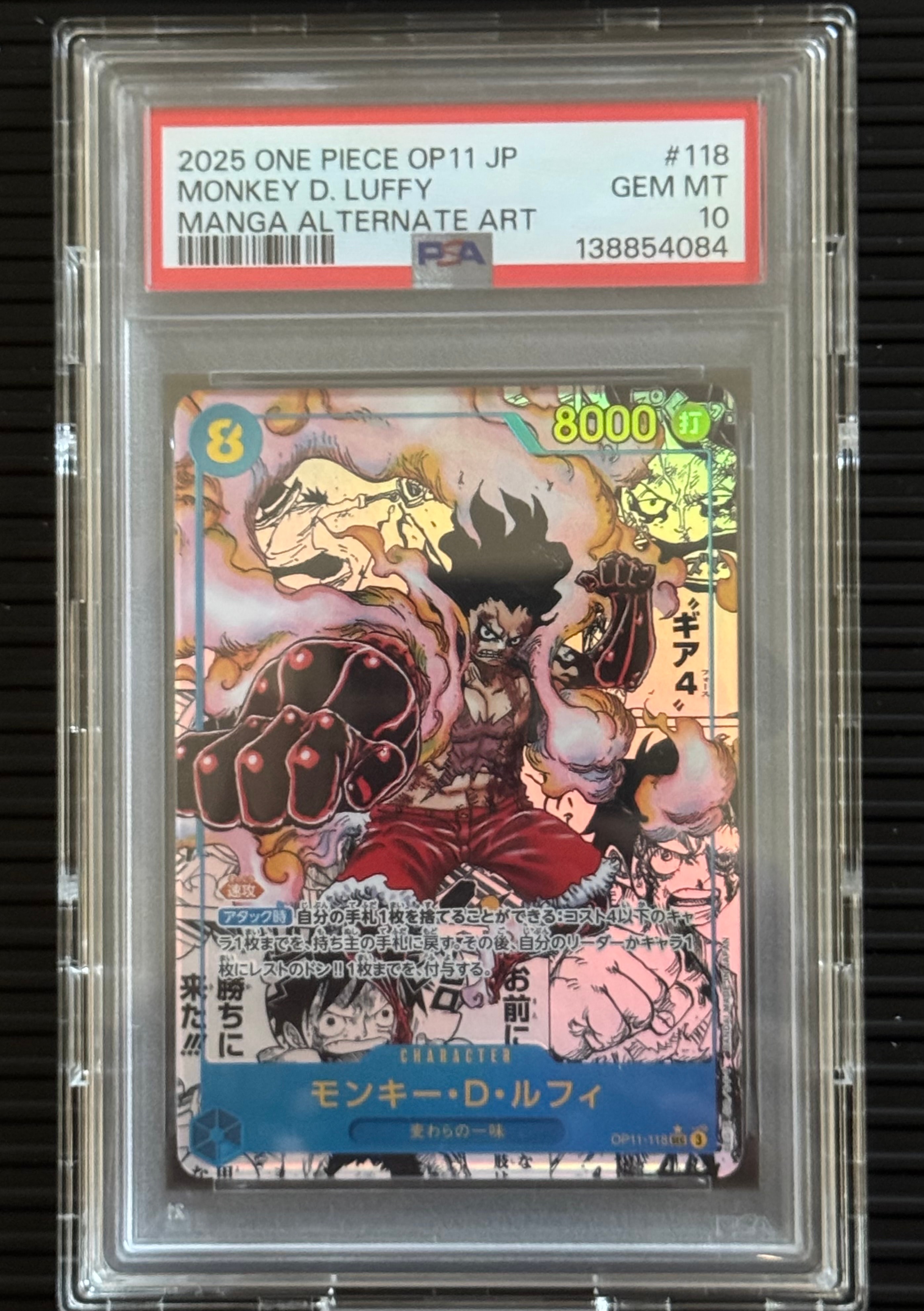 サカズキ L-P [OP05-041] (ブースターパック 新時代の主役)の新品/中古