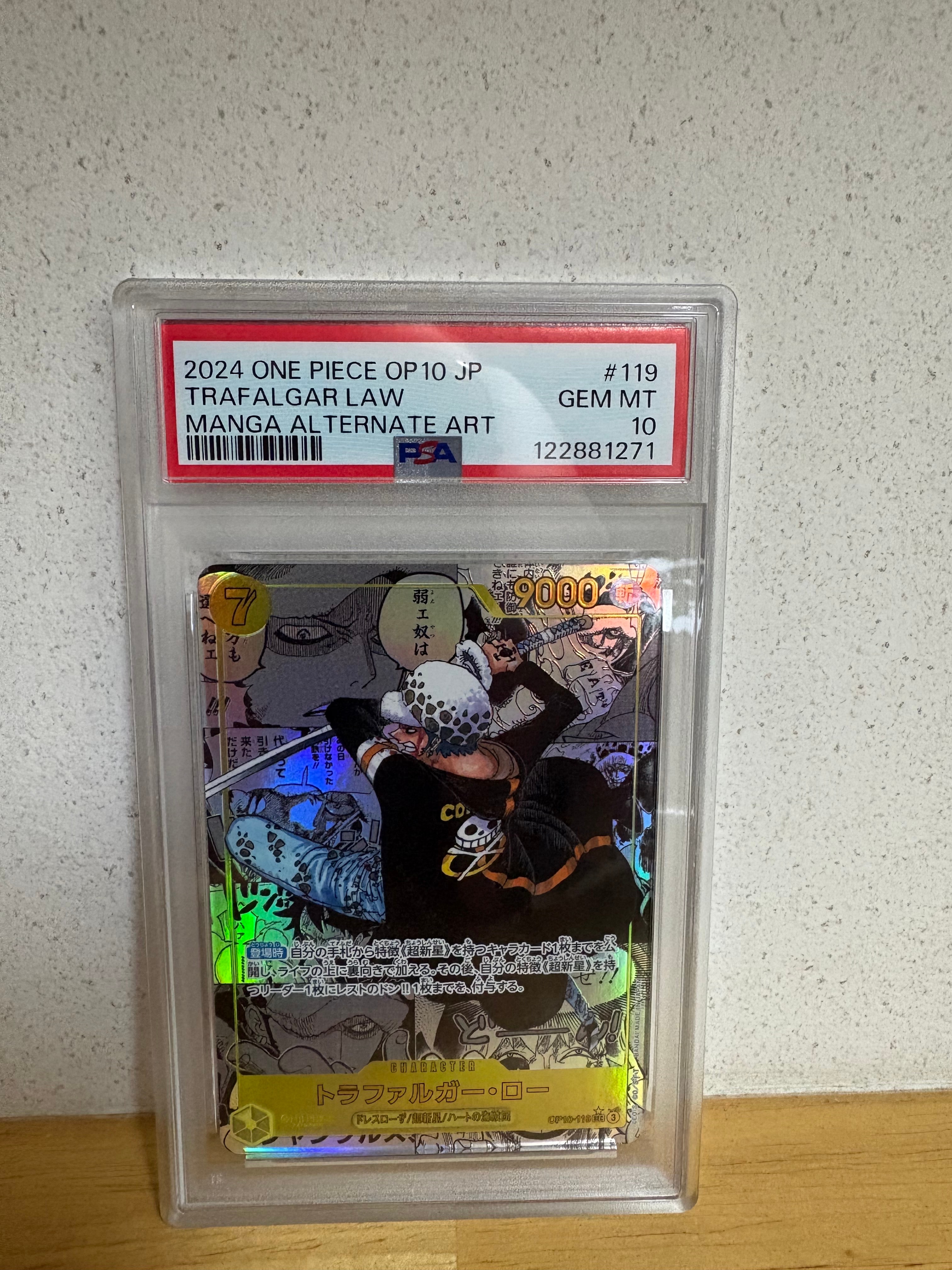 Trafalgar Law SEC-SP (Comic Parallel) [OP10-119](Booster Pack "Royal Blood")