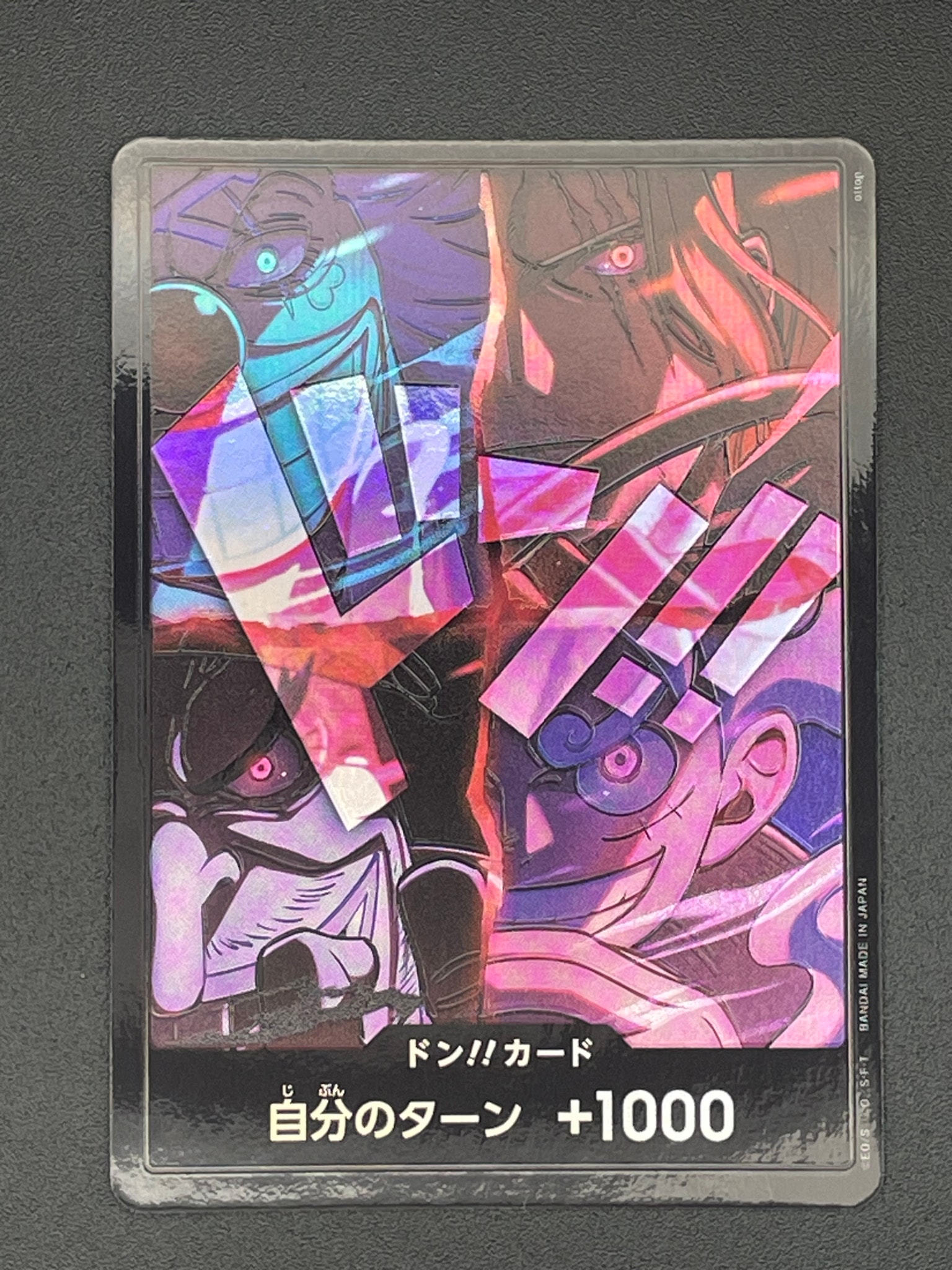 PSA10】ドン!!カード : 新四皇 [開封済] (アニバーサリーセット