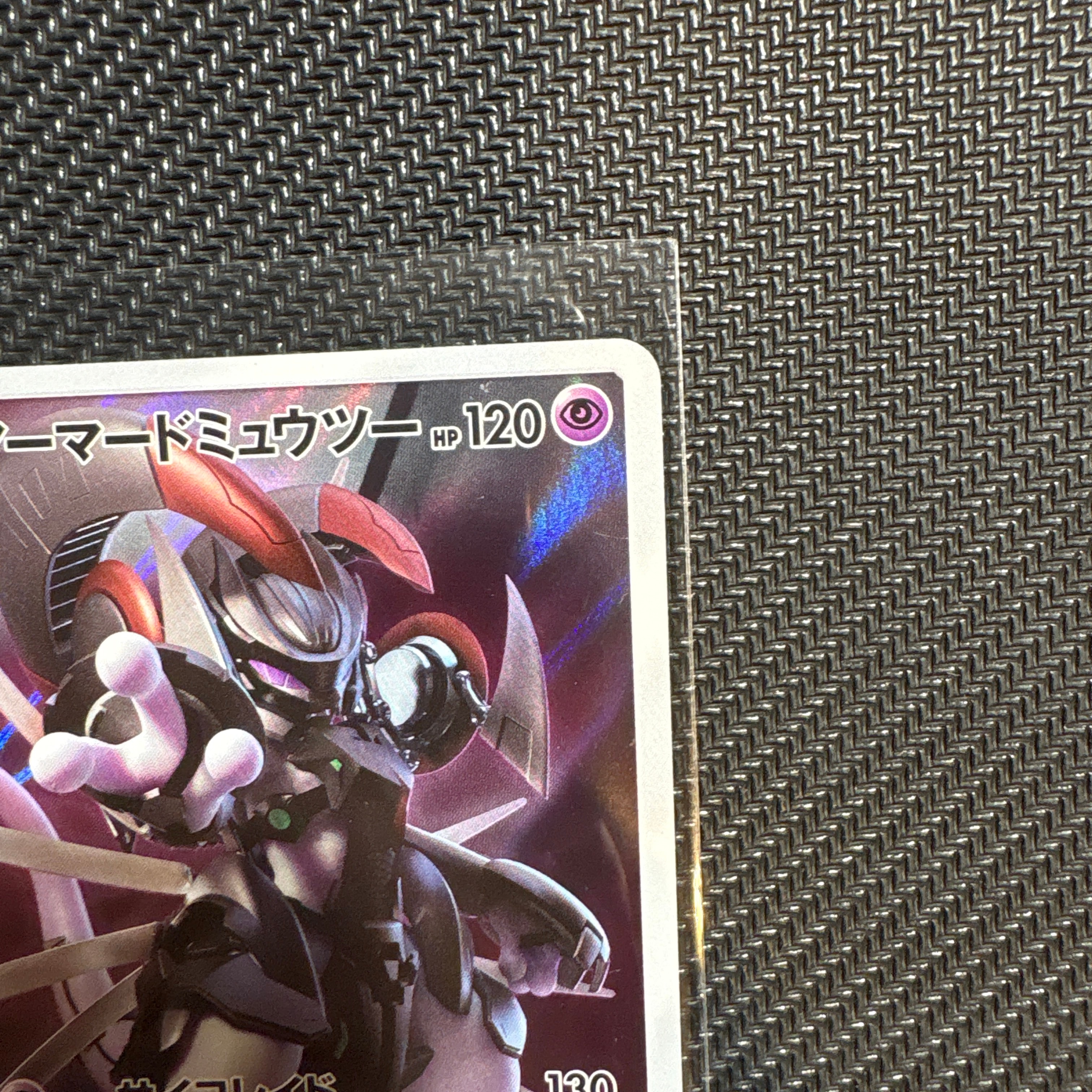 B（小さなキズ/ソリがある品）】アーマードミュウツー: プロモ (開封済