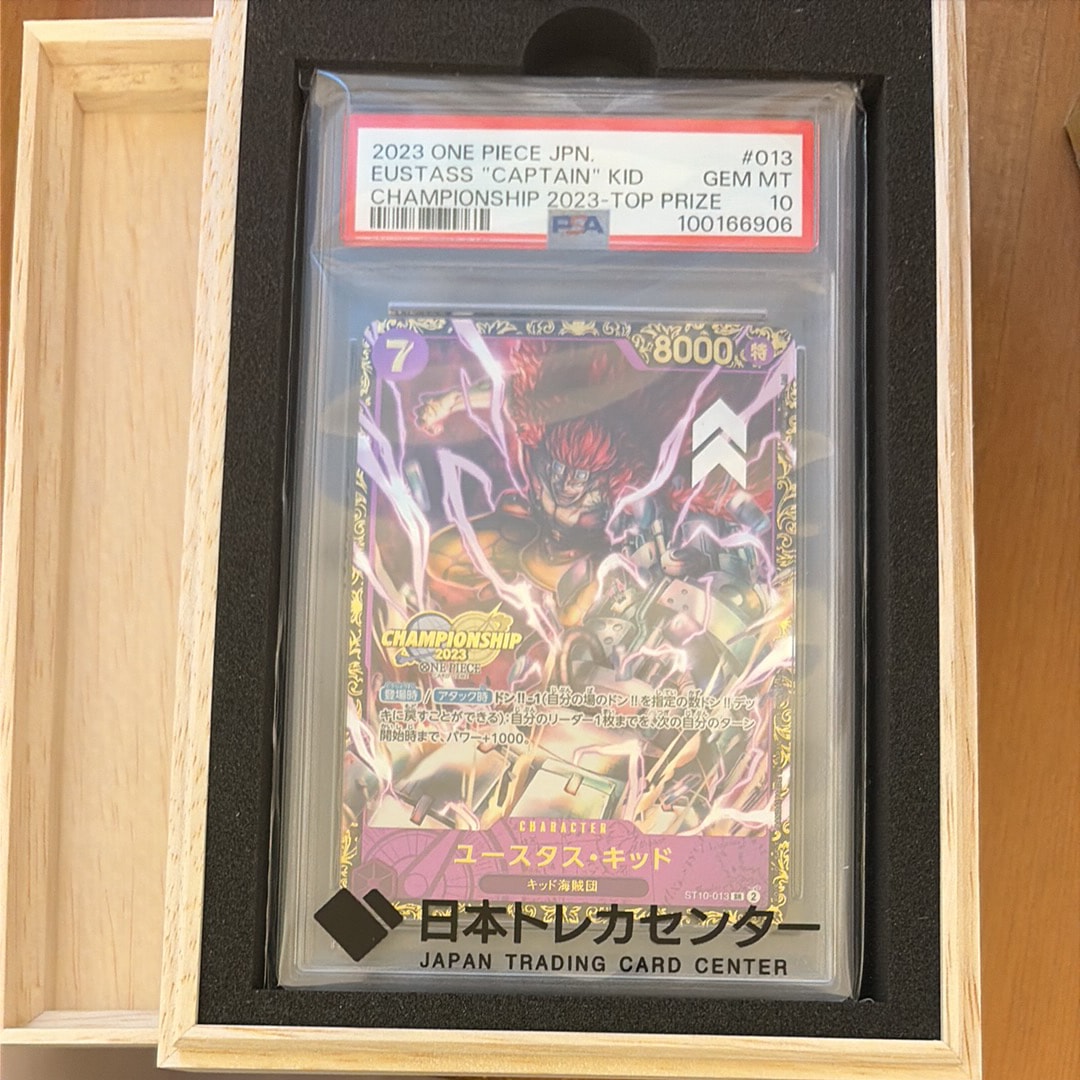 ダ*イ様 ユースタスキッド　チャンピオンシップ　記念品 ユースタス・キッド [ST10-013] (チャンピオンシップ 記念品)の新品