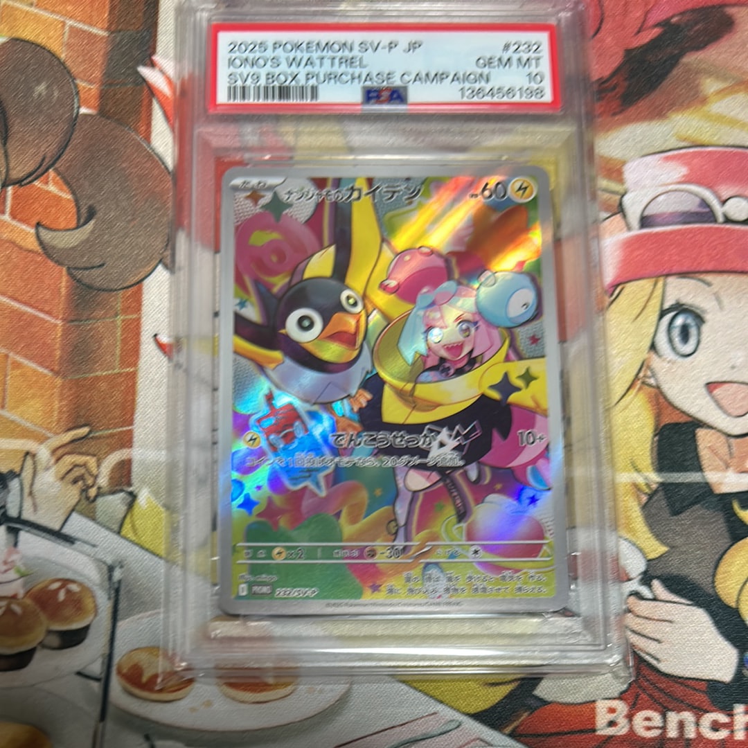 ナンジャモのカイデン P [SV-P 232](プロモーションカード「拡張パック バトルパートナーズ Box購入キャンペーン」)