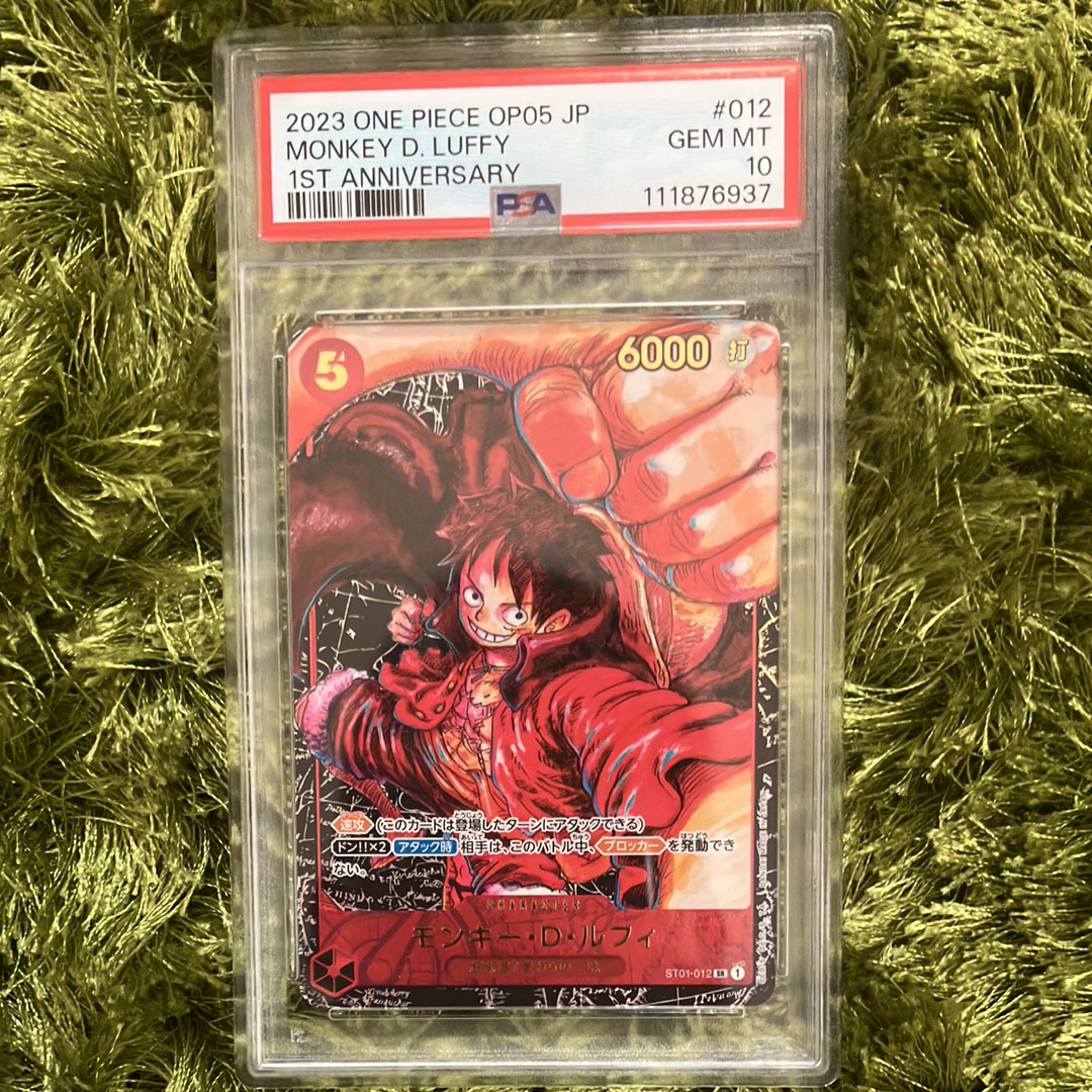 モンキー・D・ルフィ SR [ST01-012] (ブースターパック 新時代の主役)