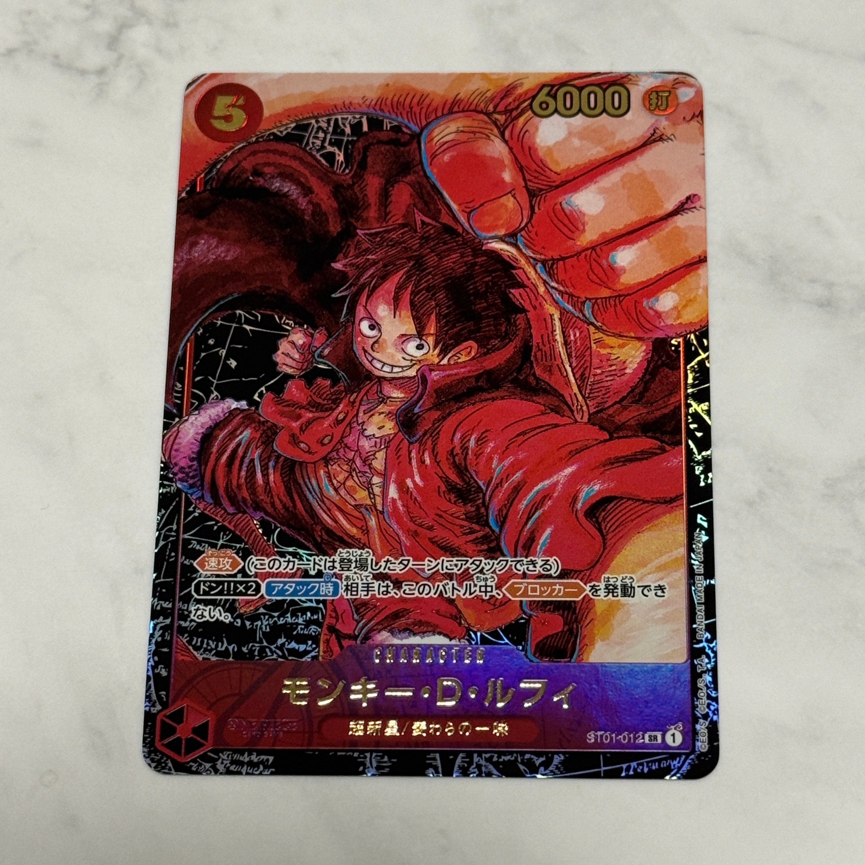 PSA10】モンキー・D・ルフィ SR [ST01-012](プロモーションカード
