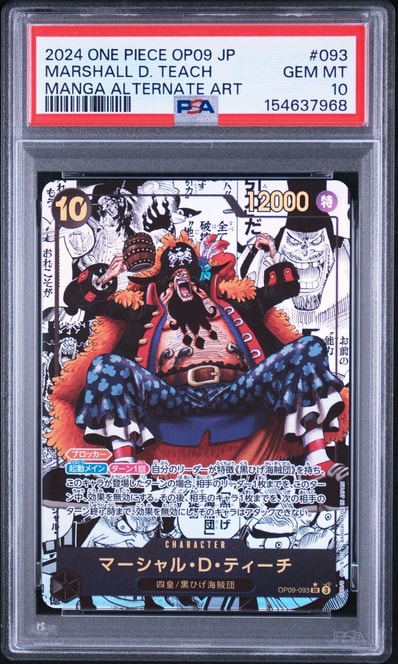 PSA10】マーシャル・D・ティーチ SR-SPC :3周年スペシャルカード(金 PSA10】マーシャル・D・ティーチ SR-SPC :3周年スペシャルカード(金