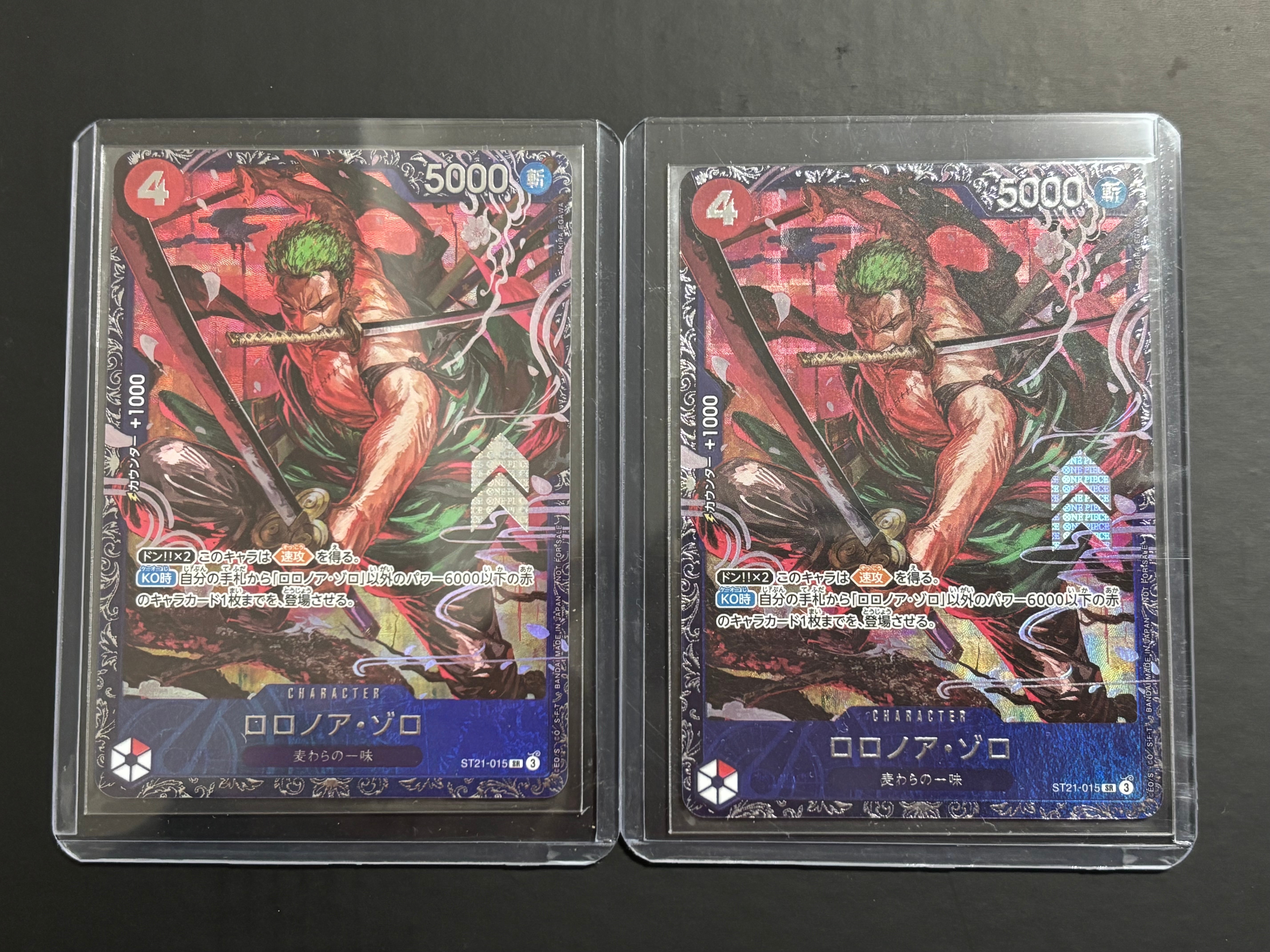 ロロノア・ゾロ SR [ST21-015](プロモーションカード「フラッグシップバトル ベスト8記念品」)
