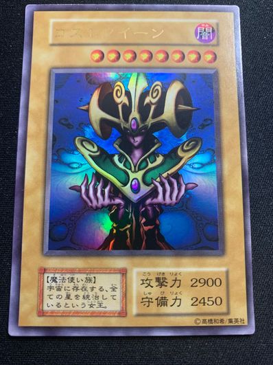 コスモクイーン UR : 初期(プレミアムパック)