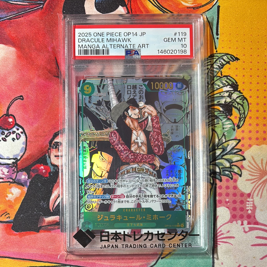 PSA10】ジュラキュール・ミホーク SEC-SP (コミパラ) [OP14-119 