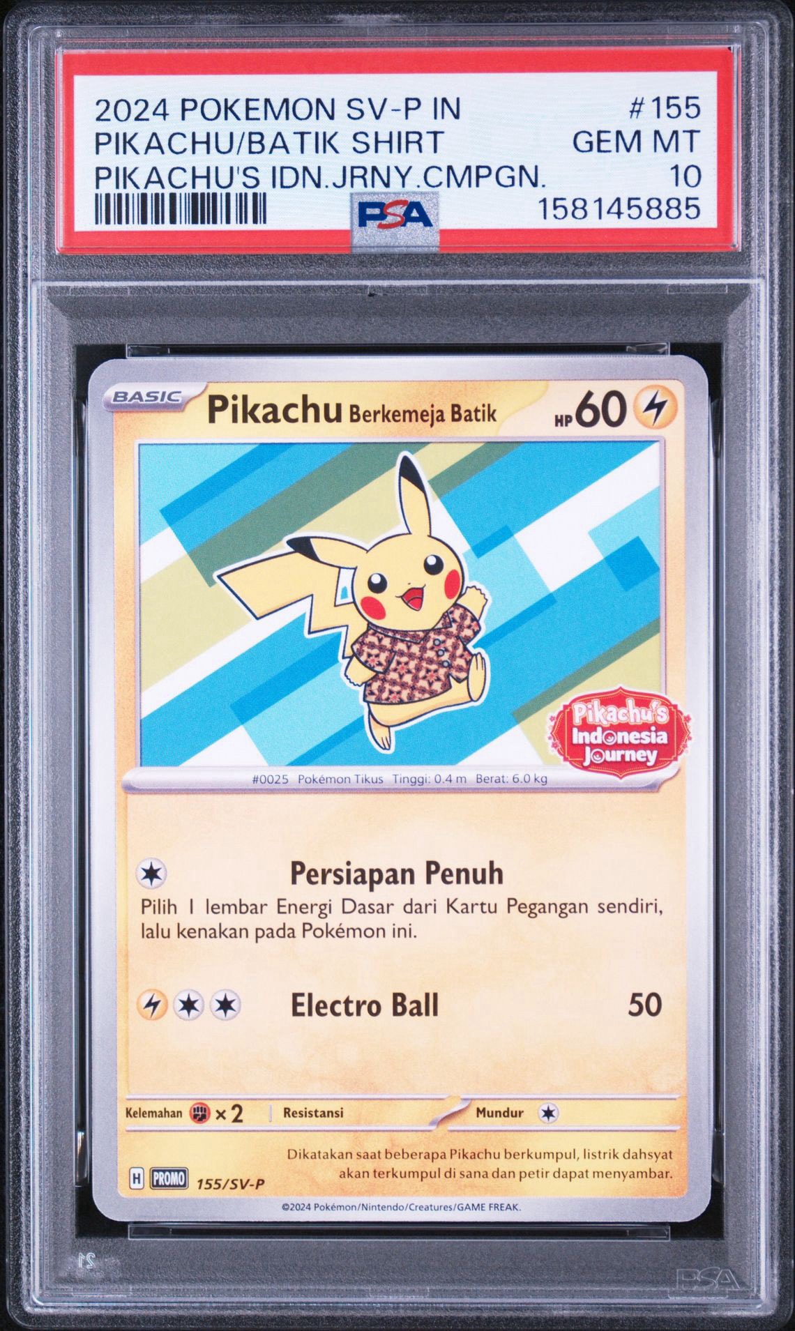 バティックシャツを着たピカチュウ (ヒトデマン柄) P [SV-P 155