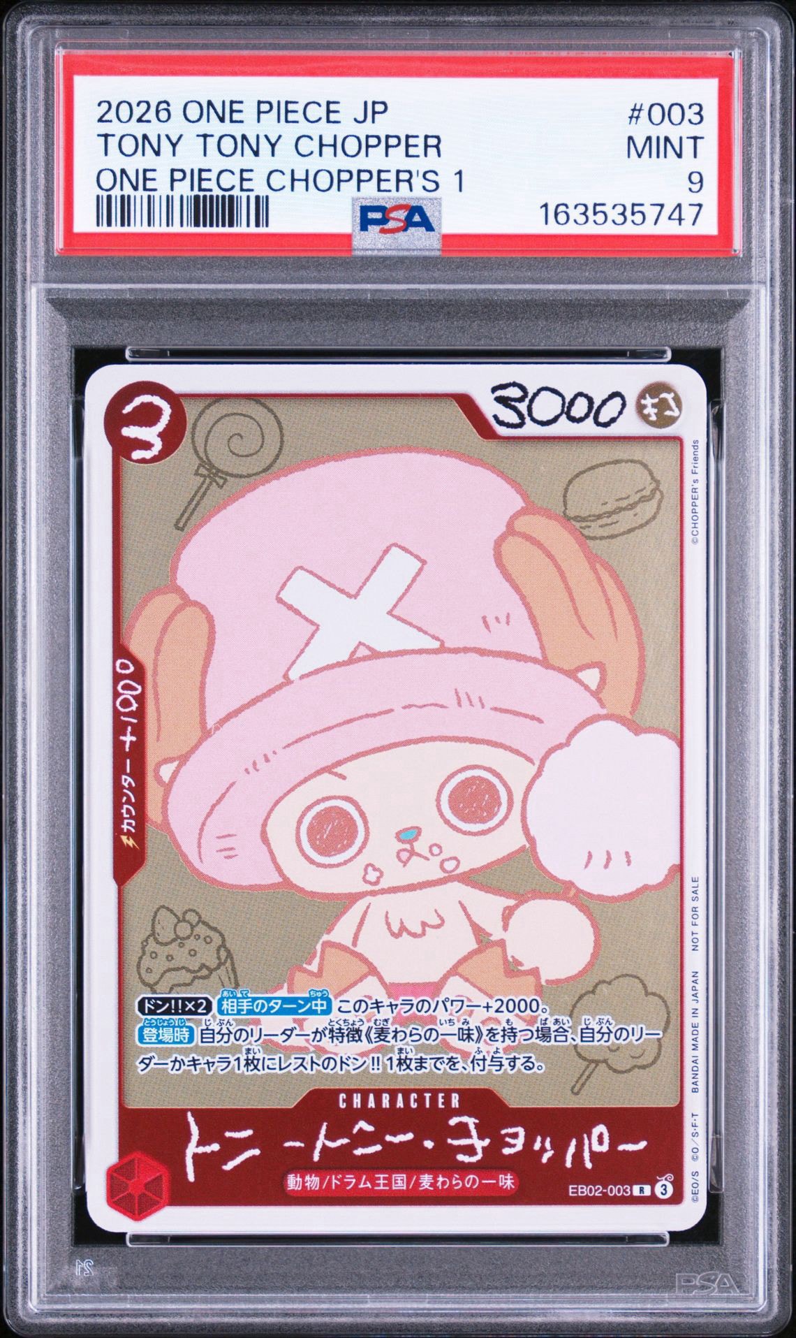 トニートニー・チョッパー R [EB02-003](プロモーションカード「ONE PIECE CHOPPER’s 1 ふろく」)