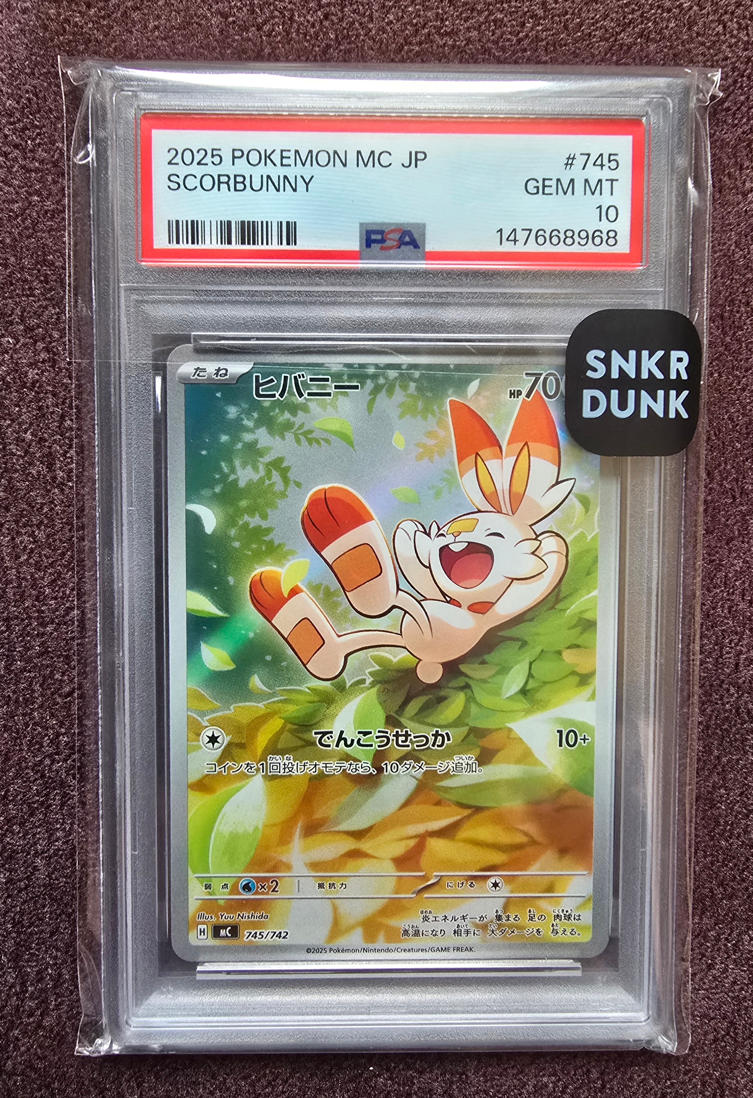 ヒバニー AR仕様 [MC 745/742](スタートデッキ100「バトルコレクション」)