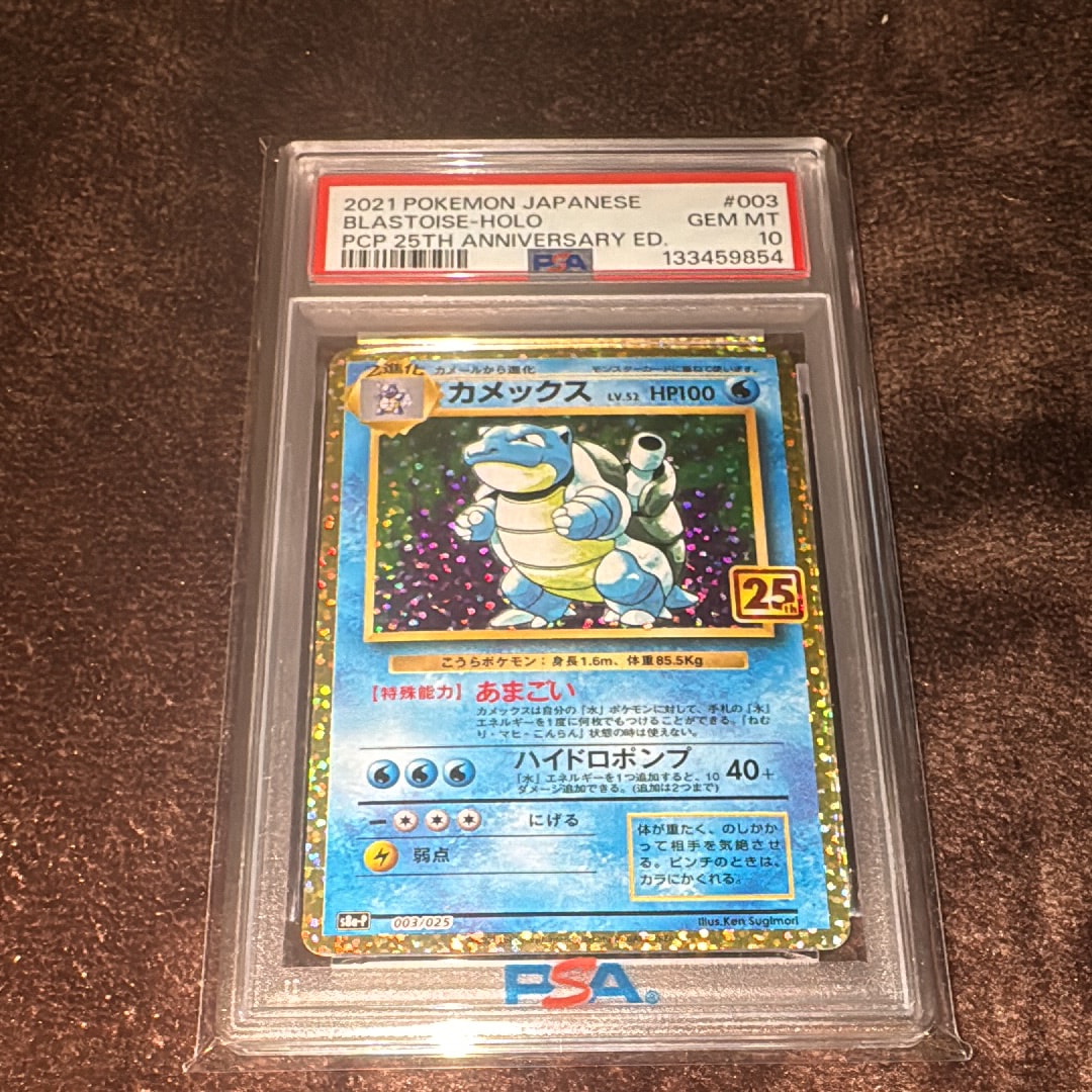 名探偵ピカチュウプロモ付パンフレットミュウPSA9 25thジャンボカードセット PSA10】名探偵ピカチュウ P [SM-P 339](プロモーションカード