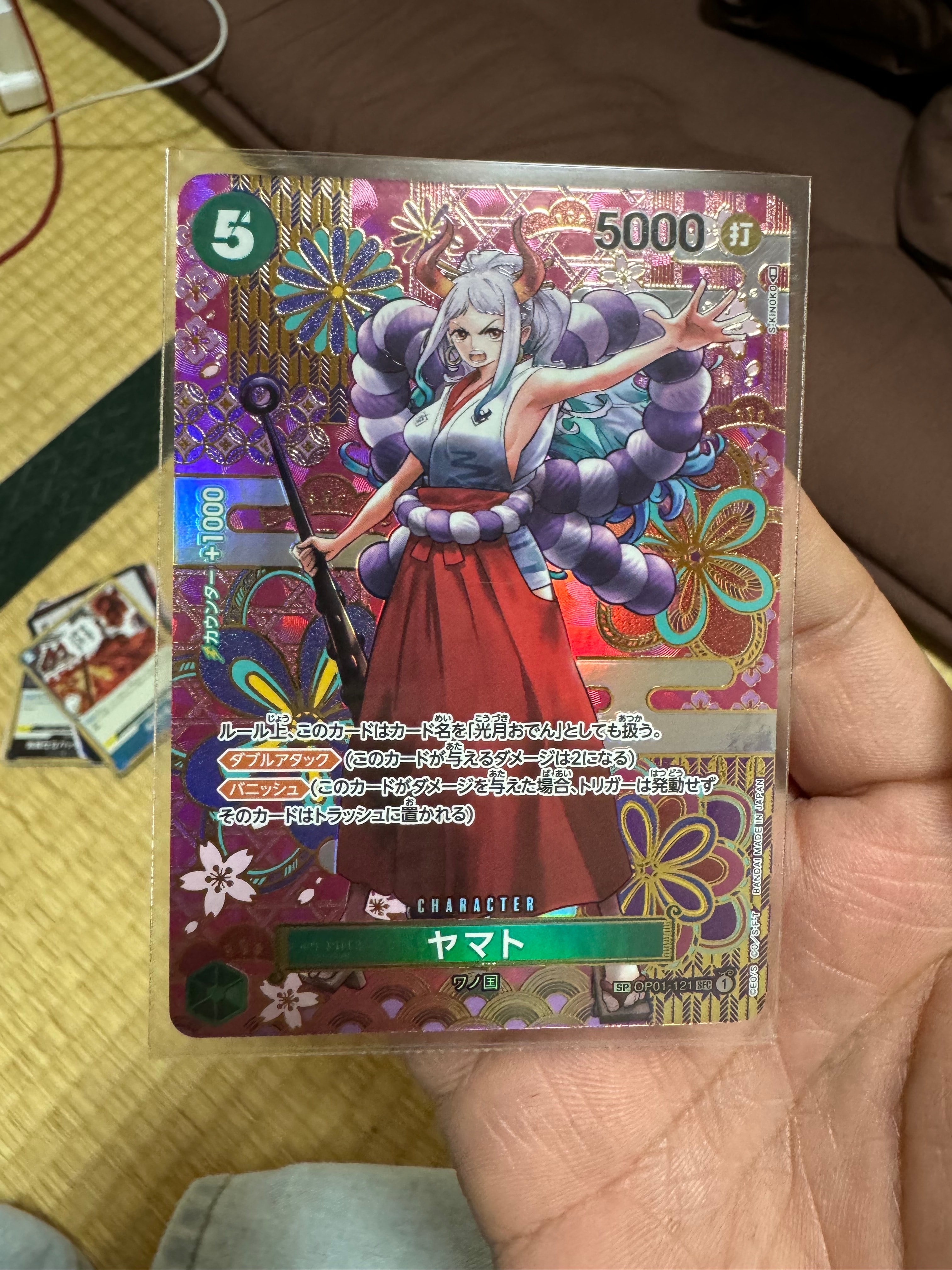 ヤマト SEC-SPC [OP01-121] (ブースターパック 新時代の主役)