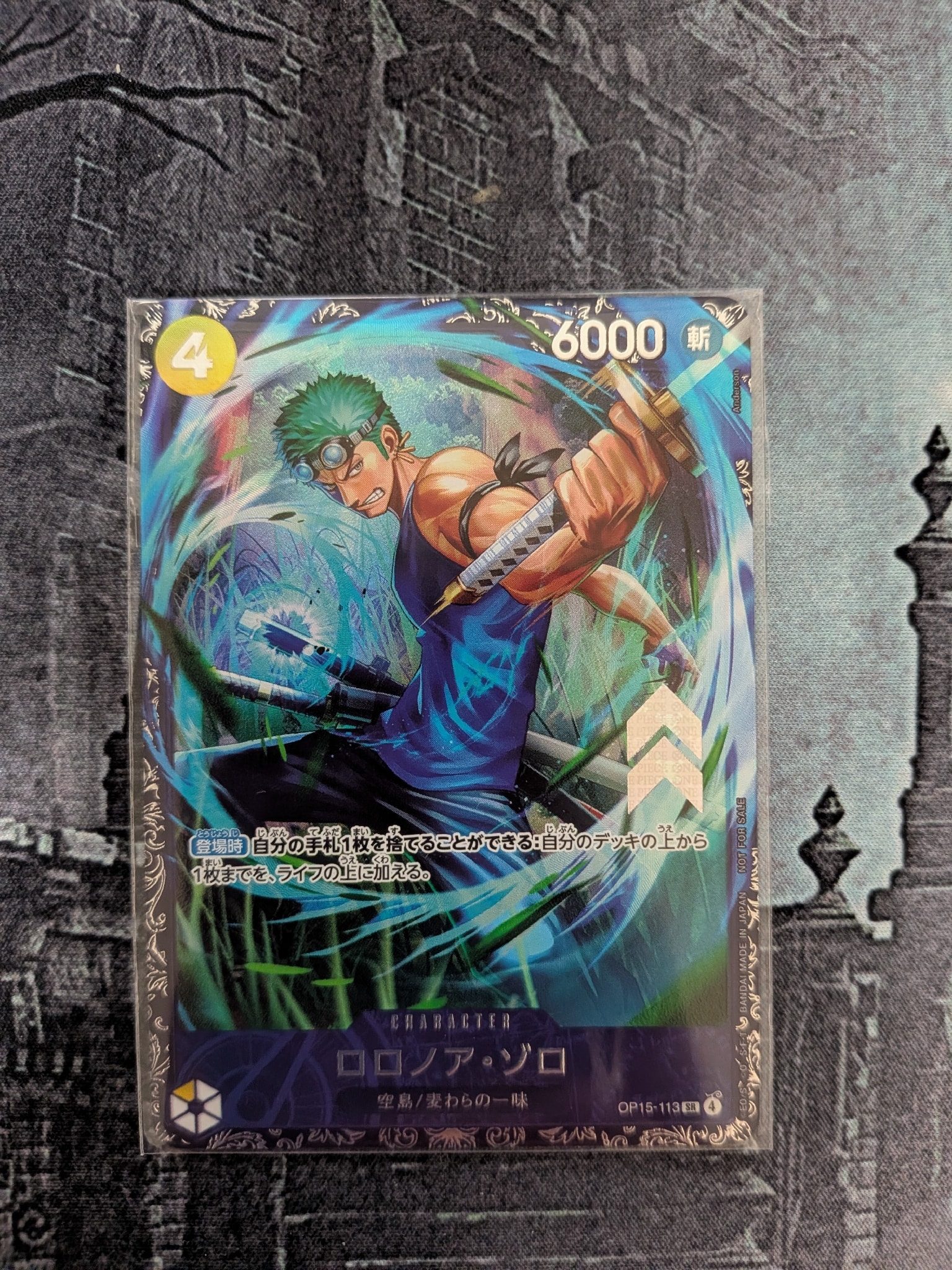 ロロノア・ゾロ SR :上位記念品 [OP15-113](プロモーションカード「フラッグシップバトル 2026年7月」)