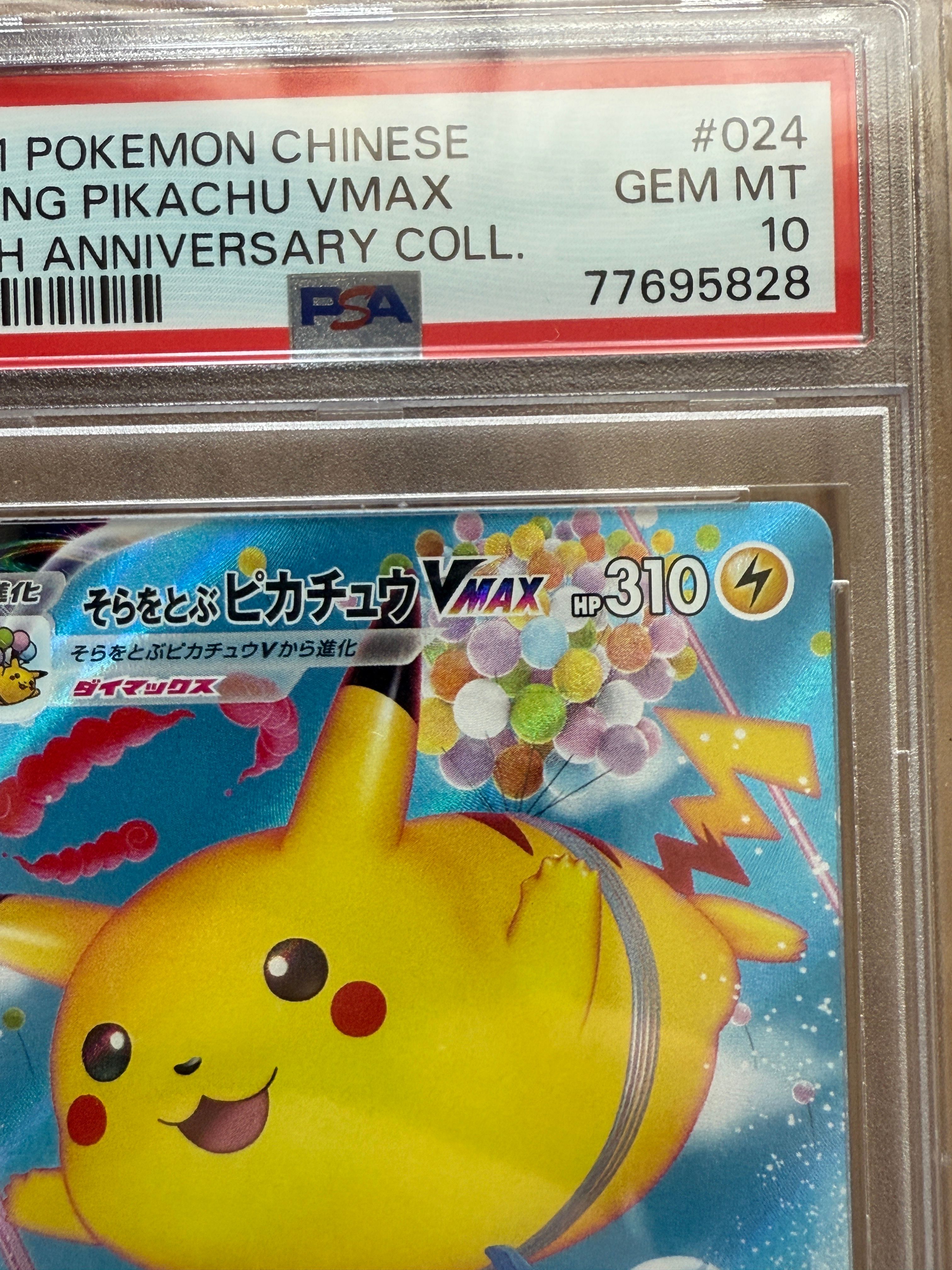 how to get pokemon gold cards Pokemon gold cards V Series Cards Vmax GX Rare Golden Cards