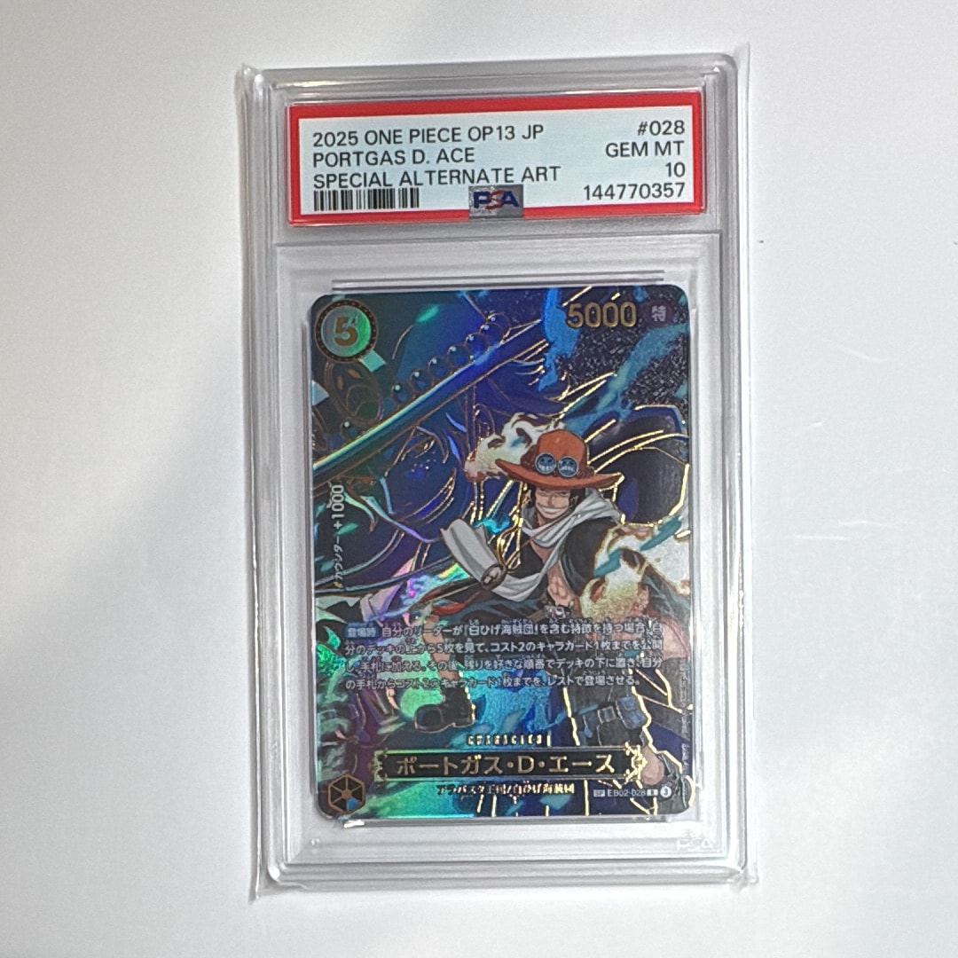 PSA10】ポートガス・D・エース R-SPC [EB02-028](ブースターパック