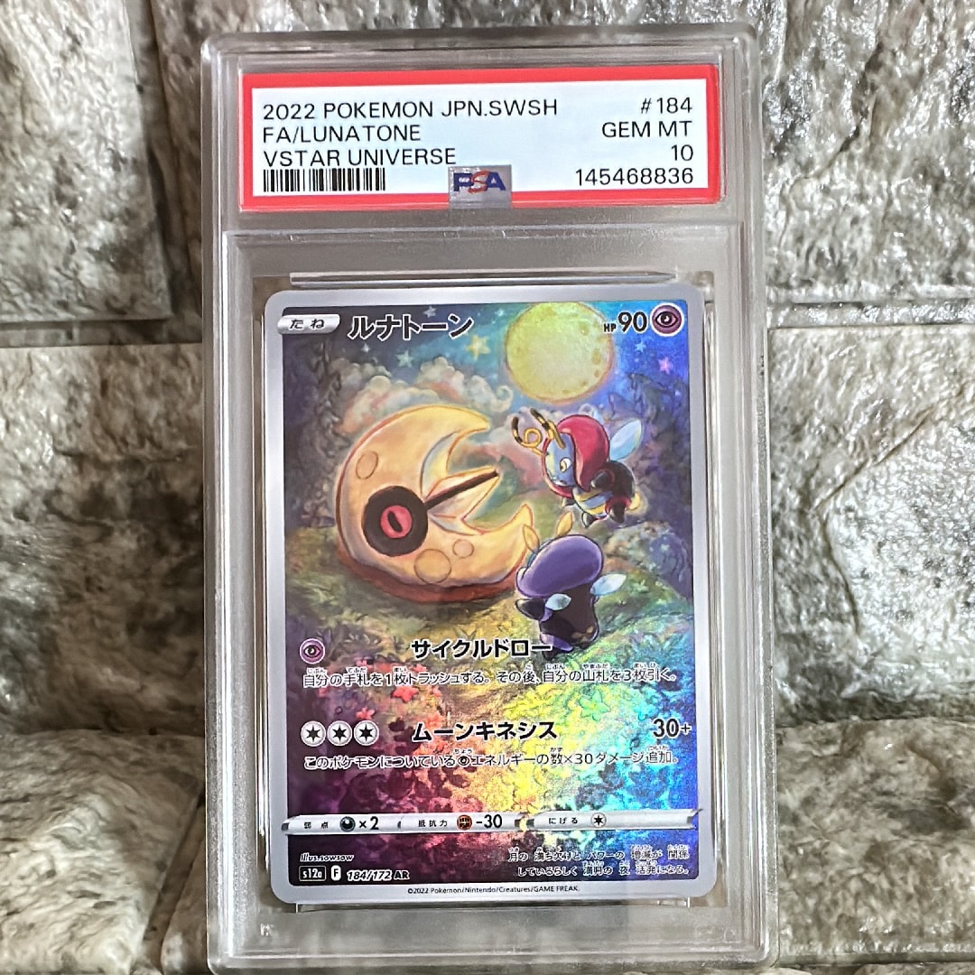 MミュウツーEX [XY 043/171](ハイクラスパック「THE BEST OF XY」)の