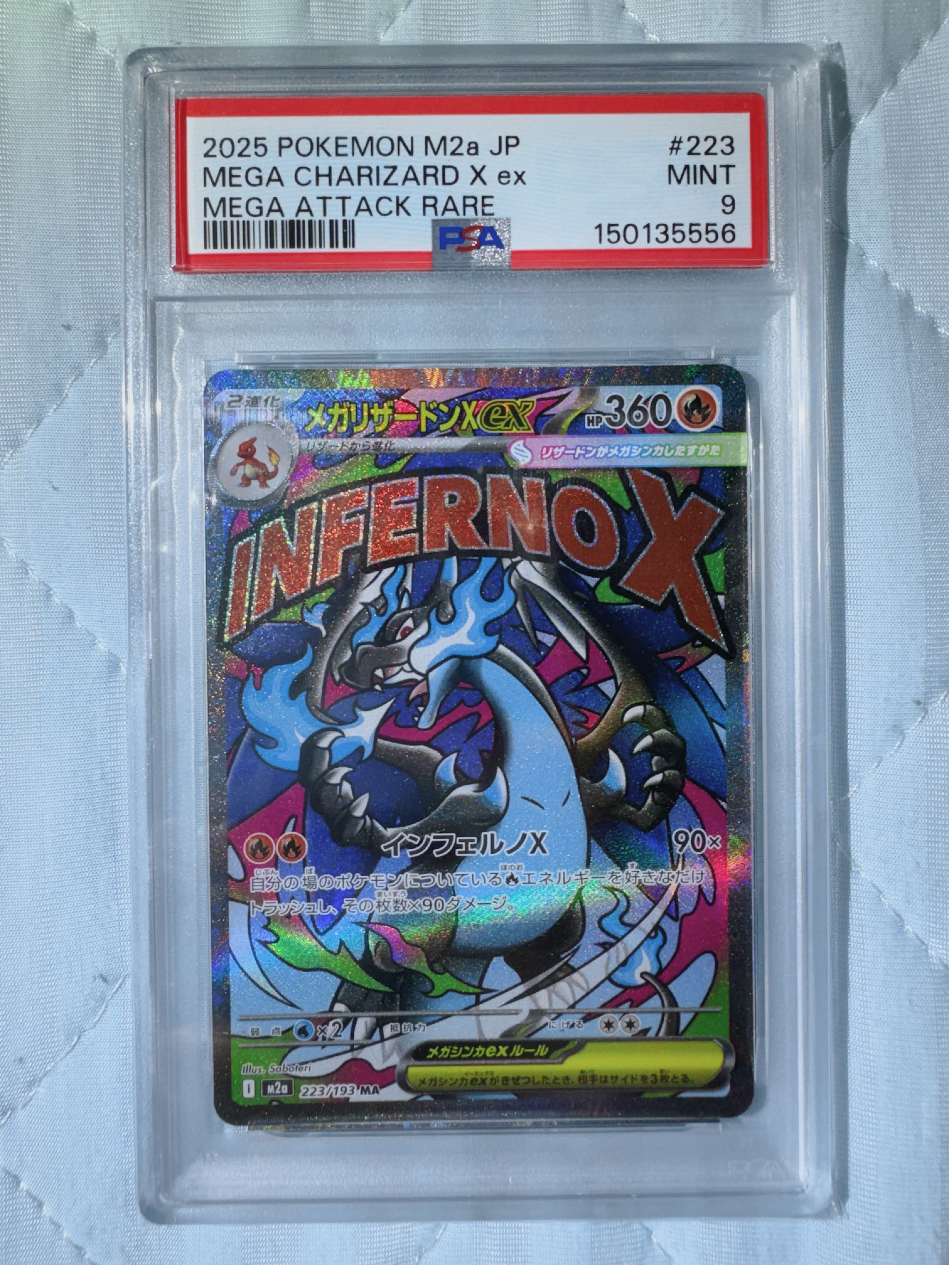 PSA10】リザードン CHR[s8b 187/184](ハイクラスパック「VMAX