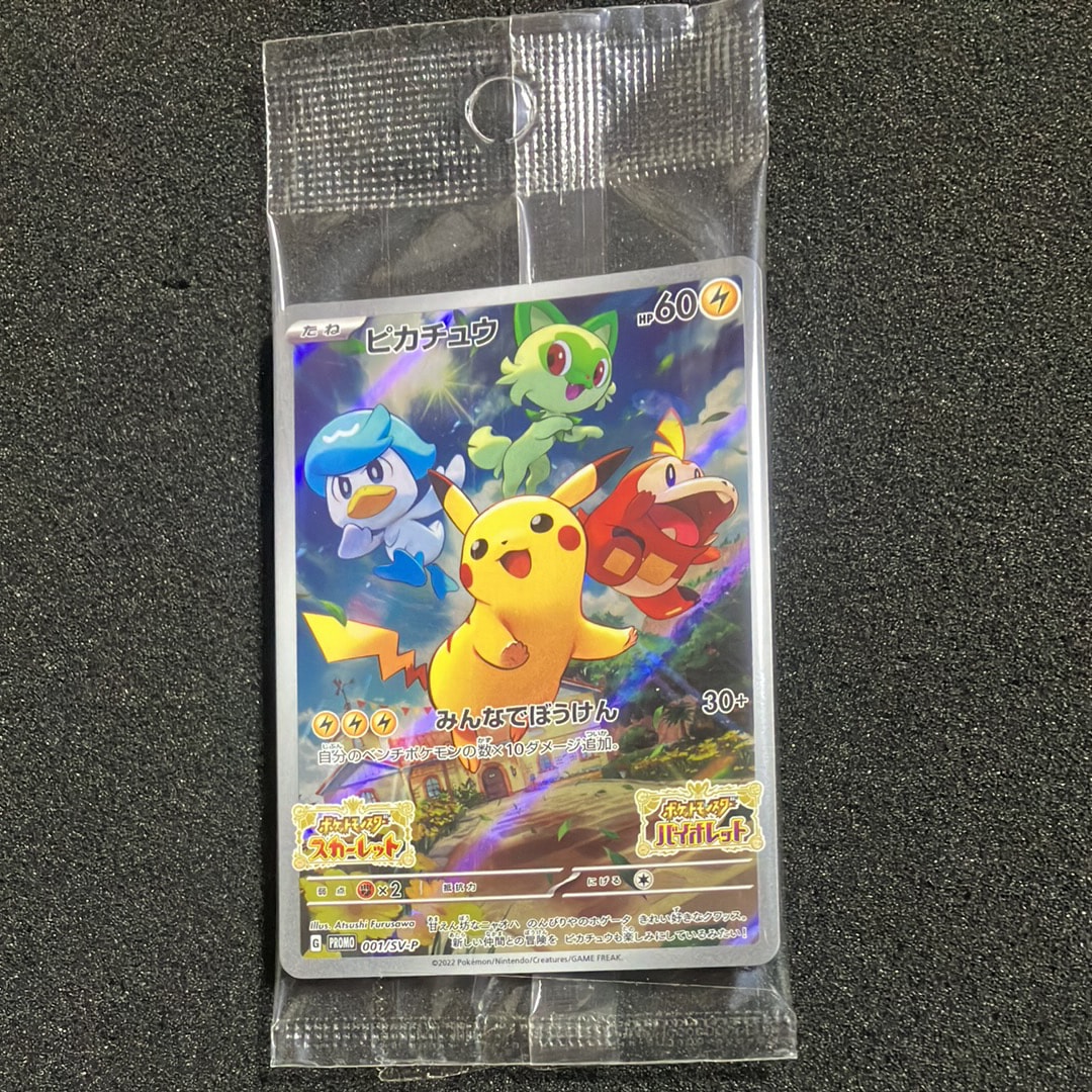 ゲンガー ☆ :1ED [e1 117/128](ポケモンカードe 第1弾「基本拡張