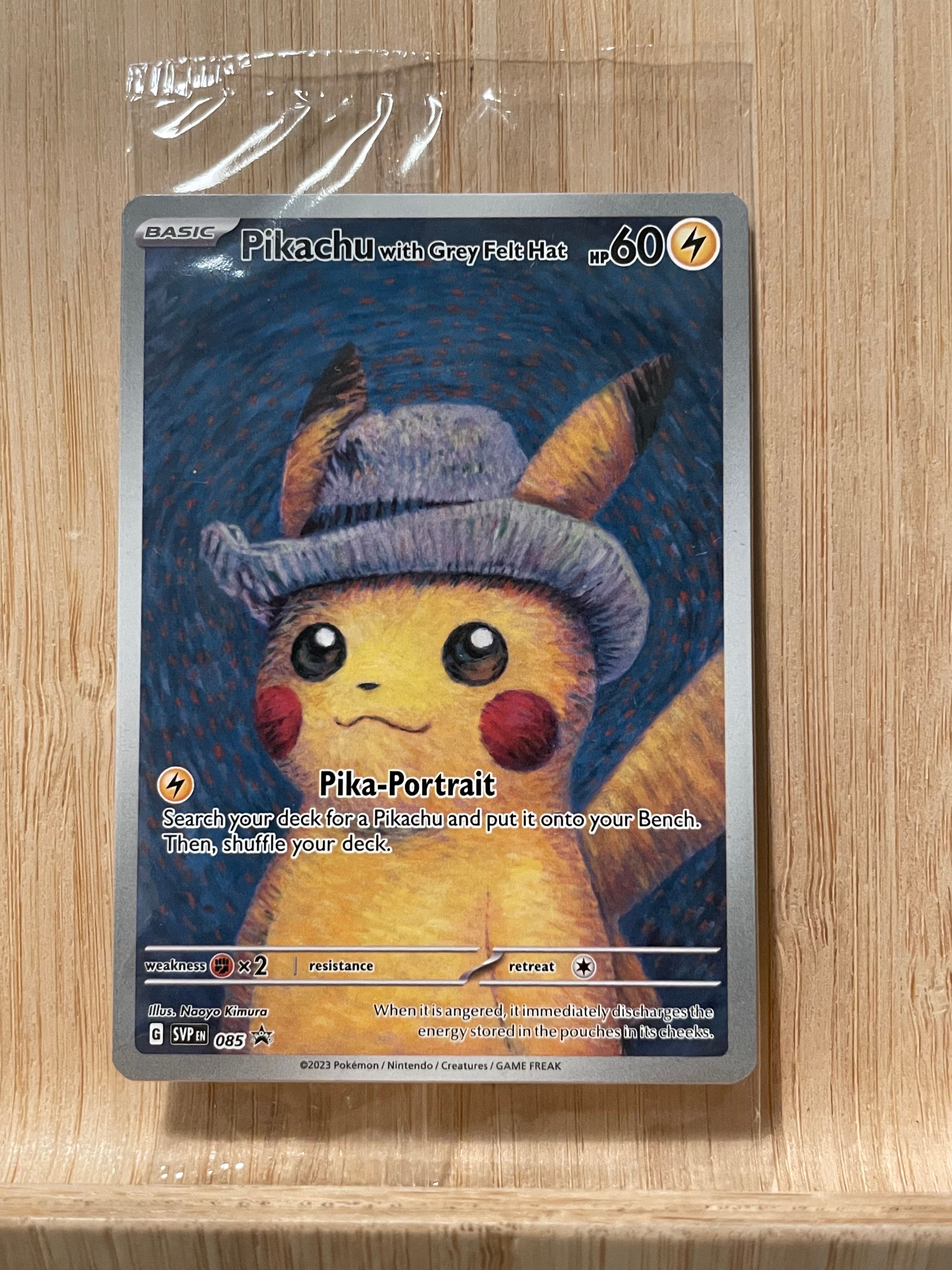 ピカチュウ : プロモ [SVP EN 085](「ゴッホ展」 プロモーションカード「SVP EN」) 【英語版】