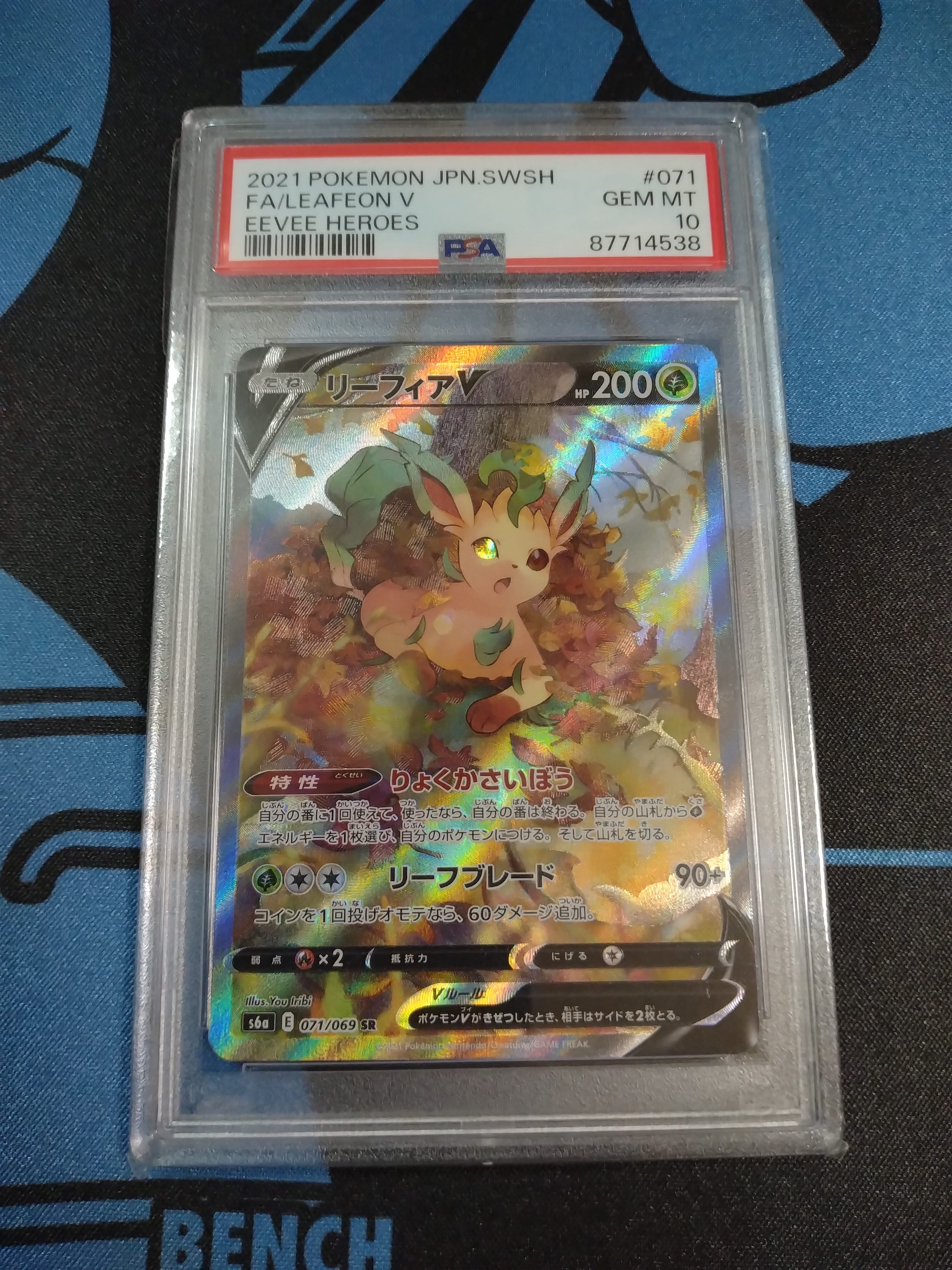 ギャラドスGX SR[SM4A 051/050](拡張パック「超次元の暴獣」) ギャラドスGX RR [SM4A 008/050](拡張パック「超次元の暴獣」)の新品