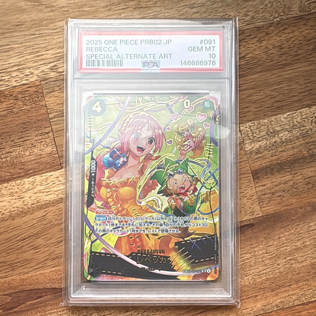 Rebecca SR-SPC [OP05-091](Premium Booster "One Piece Card The Best vol.2")