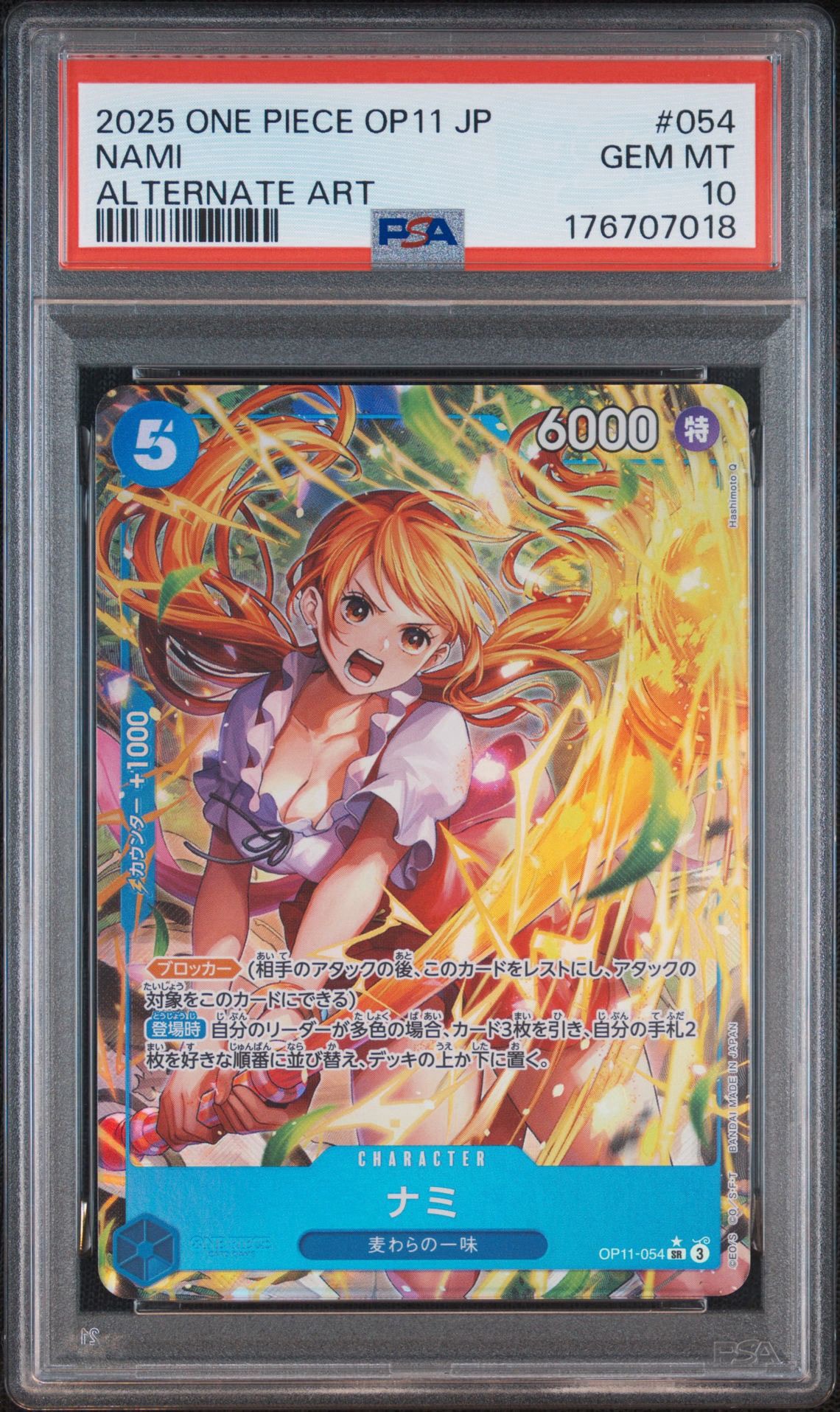PSA10】ナミ SR-P [OP11-054](ブースターパック「神速の拳」) 1枚の