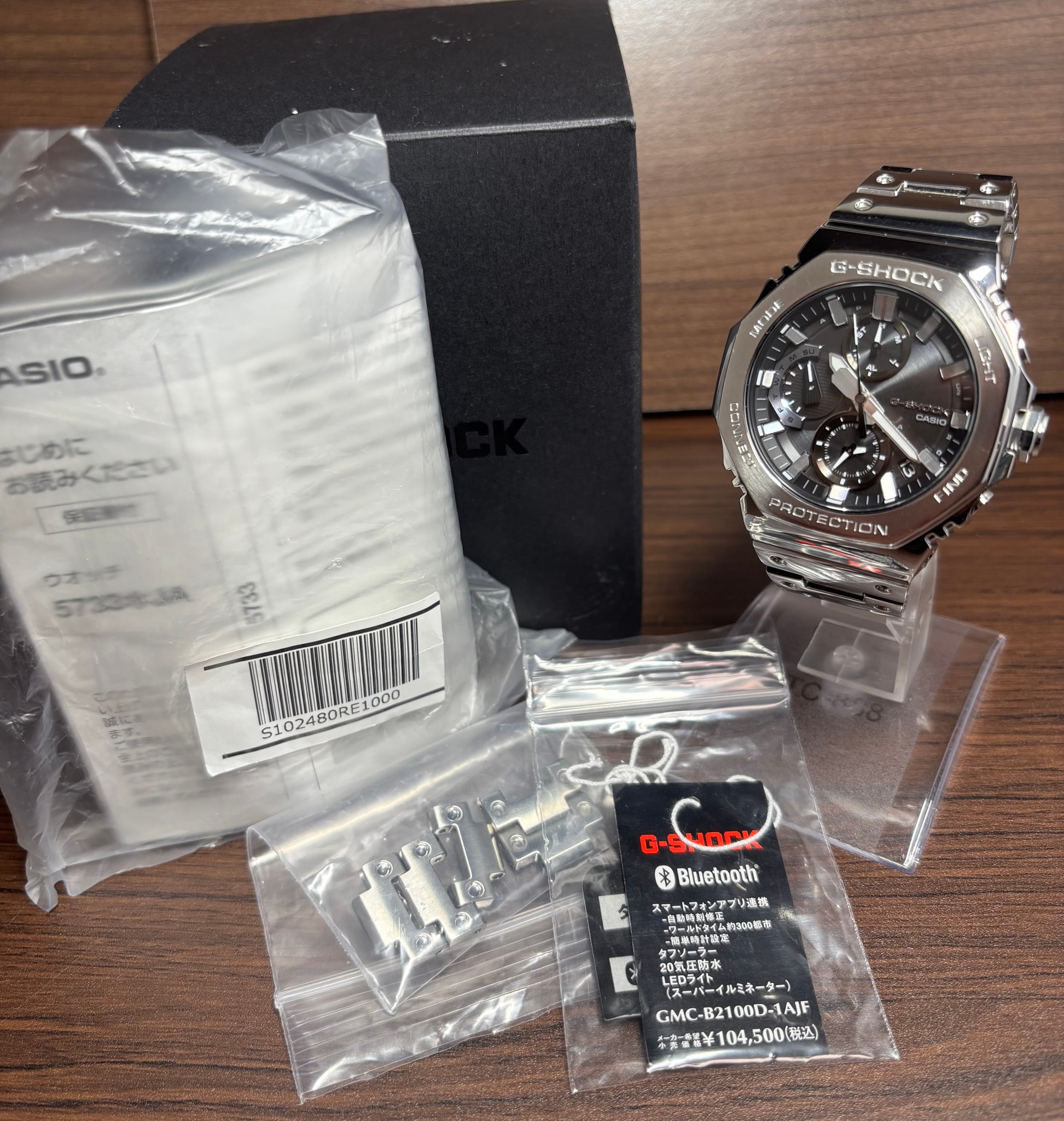 Casio G-Shock GMc-B2100 Mobile Link Full Metal Chrono M Watch "Silver"