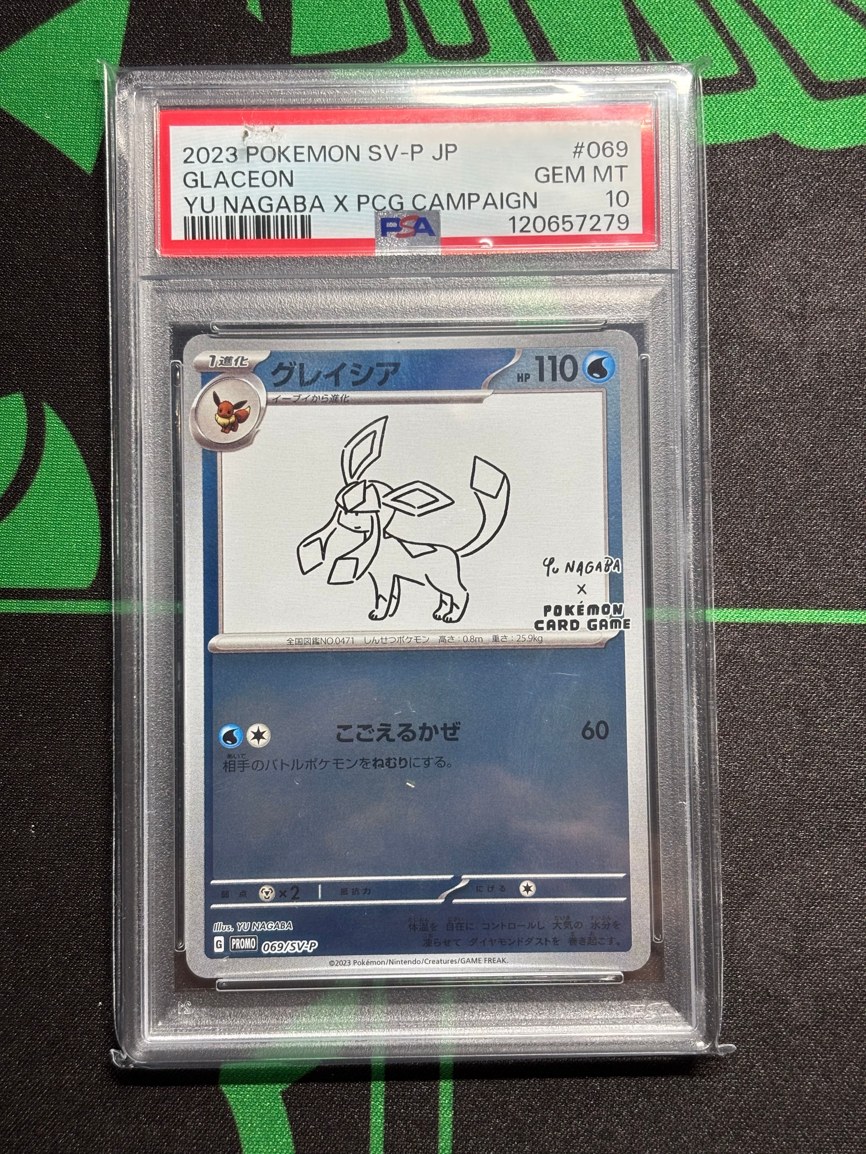 グレイシア: プロモ [SV-P 069](「YU NAGABA×ポケモンカードゲーム」プロモーションカード「SV-P」)