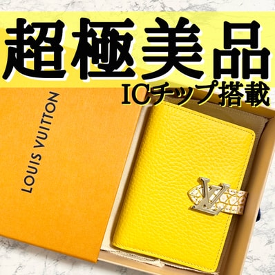 ルイヴィトン LV ヴェルティカル ウォレット コンパクト クロコ ICタグ