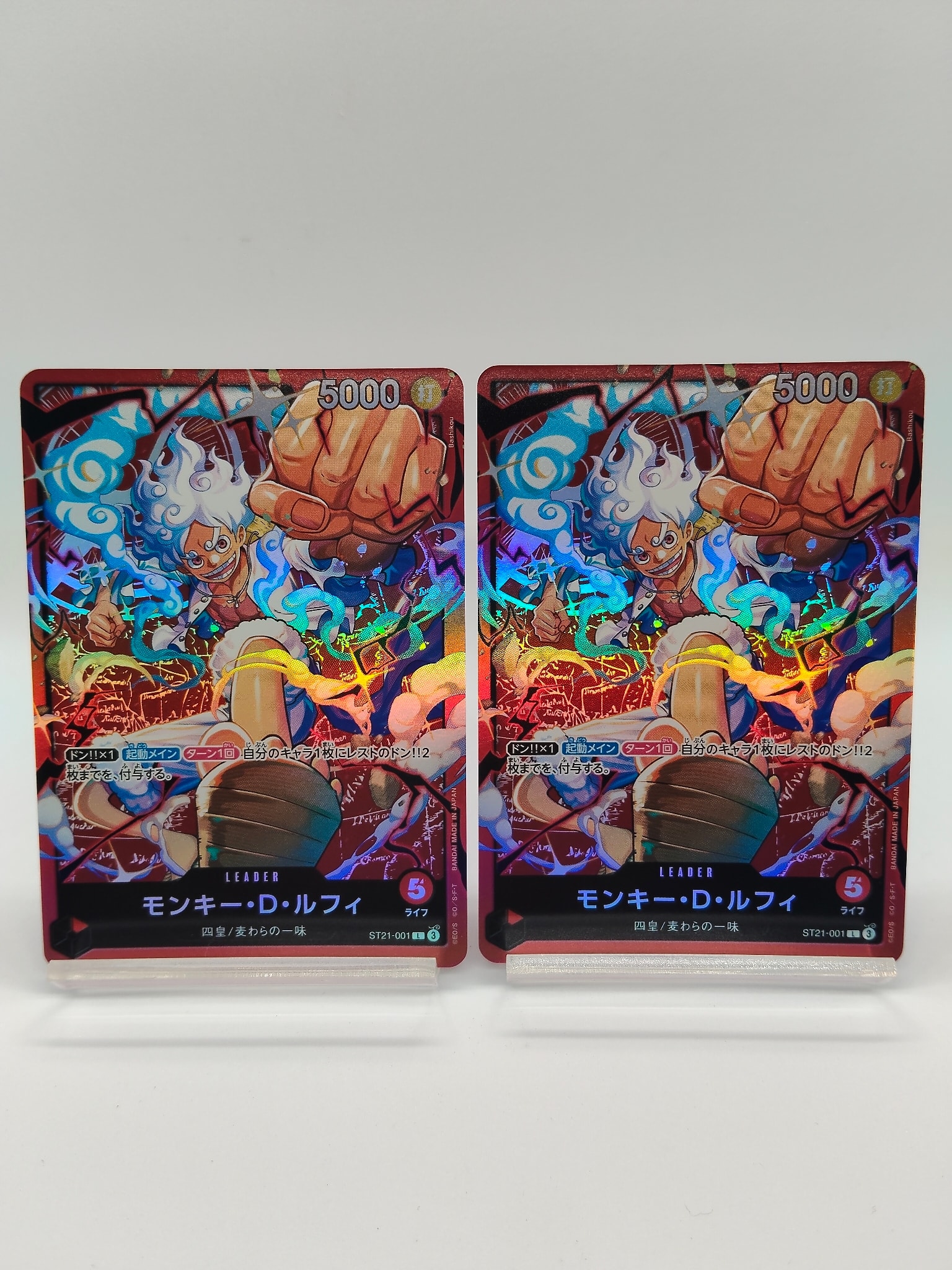 モンキー・D・ルフィ L [ST21-001](スタートデッキ「赤 モンキー・D・ルフィ」)