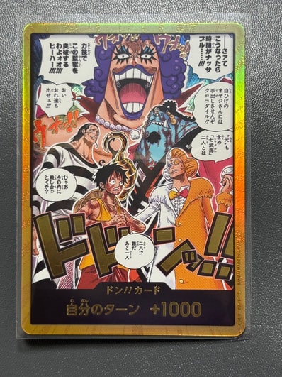 ドン!!カード :金ドン(ブースターパック「決戦の刻」)