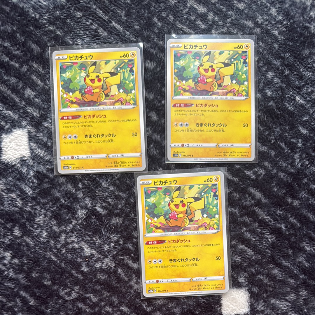 ピカチュウ C[s10a 014/071](強化拡張パック「ダークファンタズマ」)