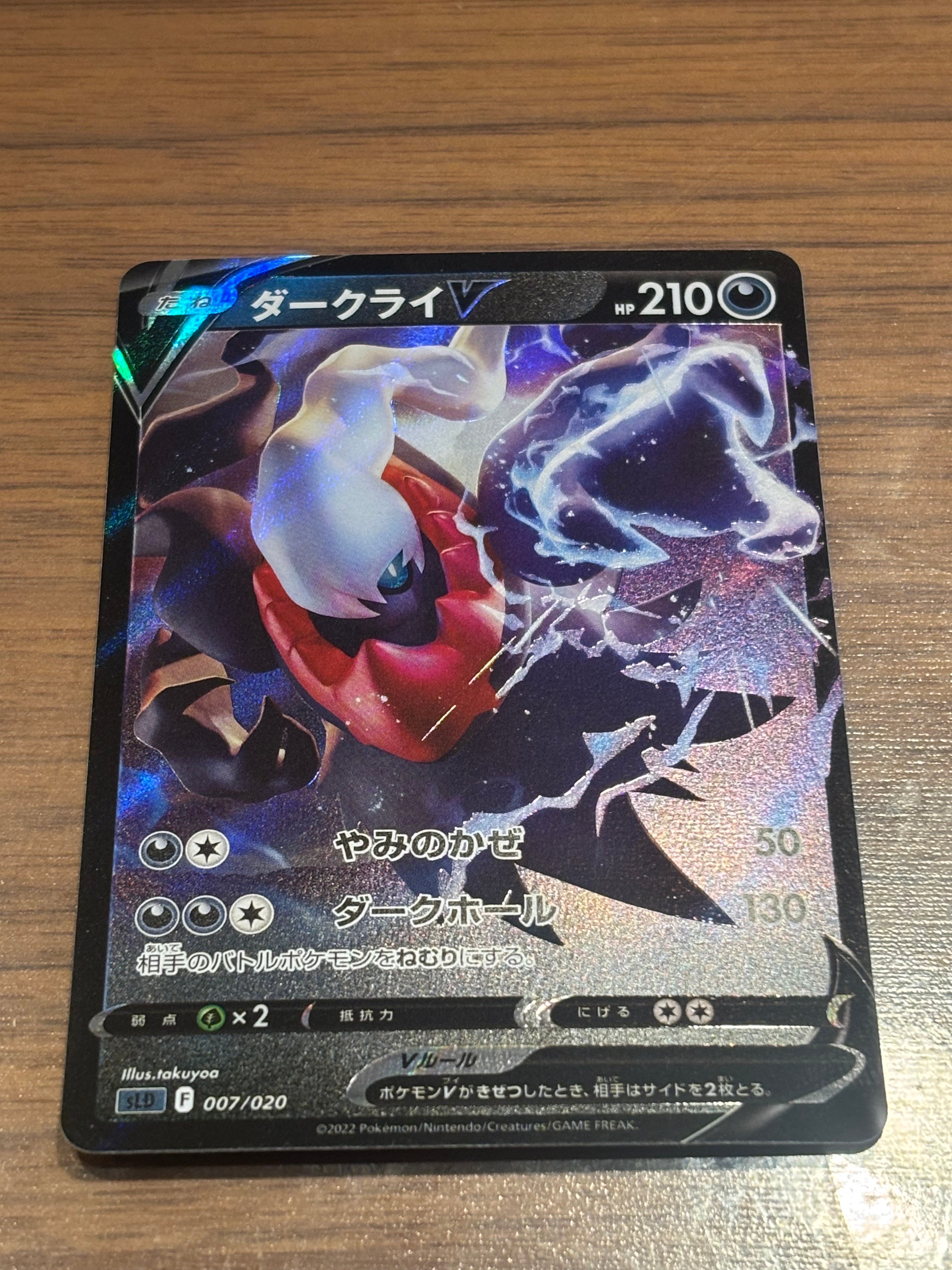 PSA10】ミュウツー [SVI 024/066](「バトルアカデミー」ピカチュウex