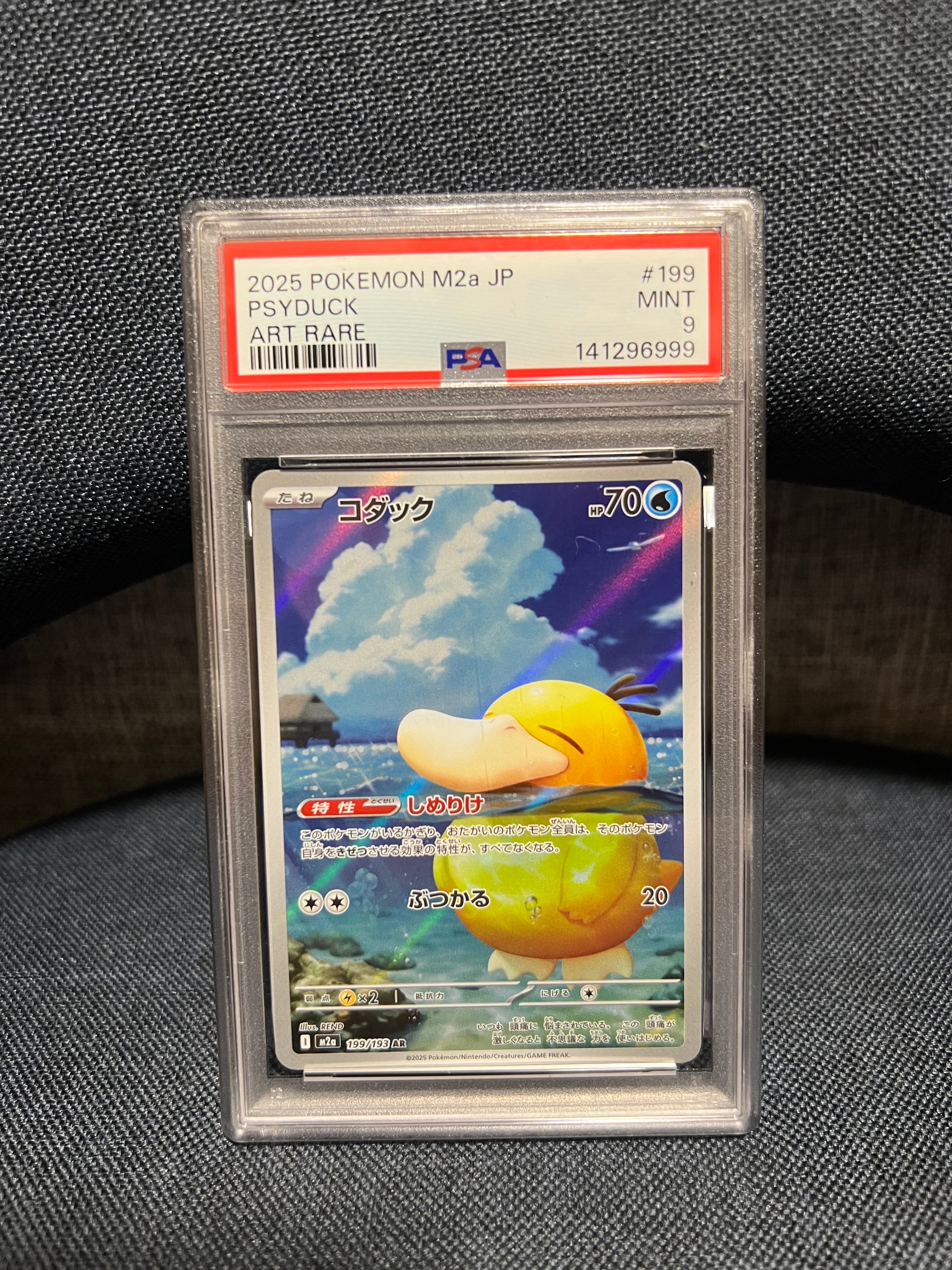 【 PSA10】ヒトカゲ AR SV2a ポケモンカード151 防湿庫保管 PSA10】ヒトカゲ AR[SV2a 168/165](強化拡張パック「ポケモンカード151