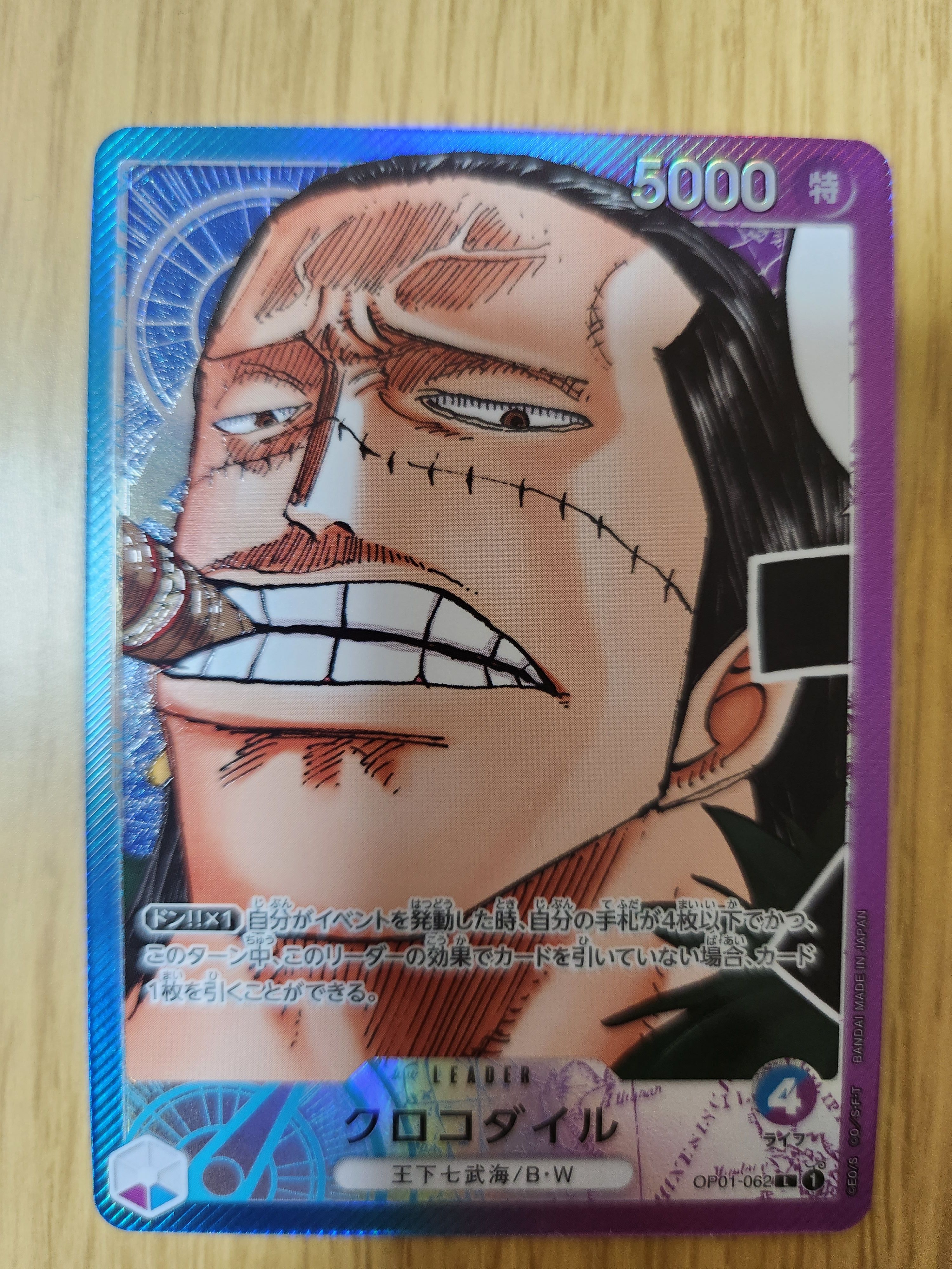 Crocodile L-P [OP01-062] (Booster Pack ROMANCE DAWN)