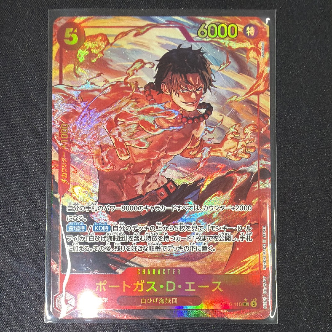 Portgas.D.Ace SEC-P [OP16-118](Booster Pack "THE TIME OF BATTLE")