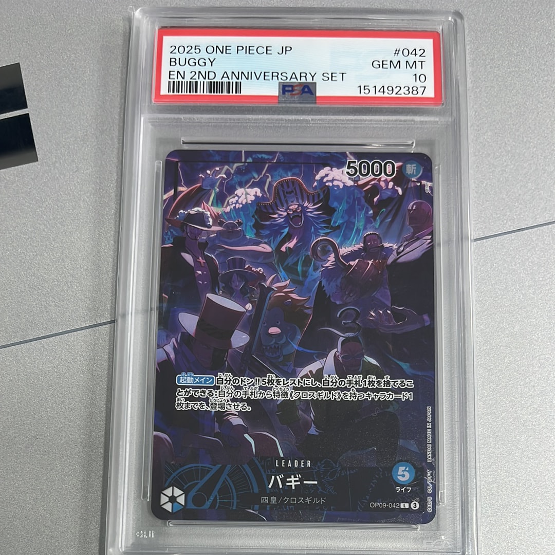 PSA10】バギー L [OP09-042](アニバーサリーセット「イングリッシュ
