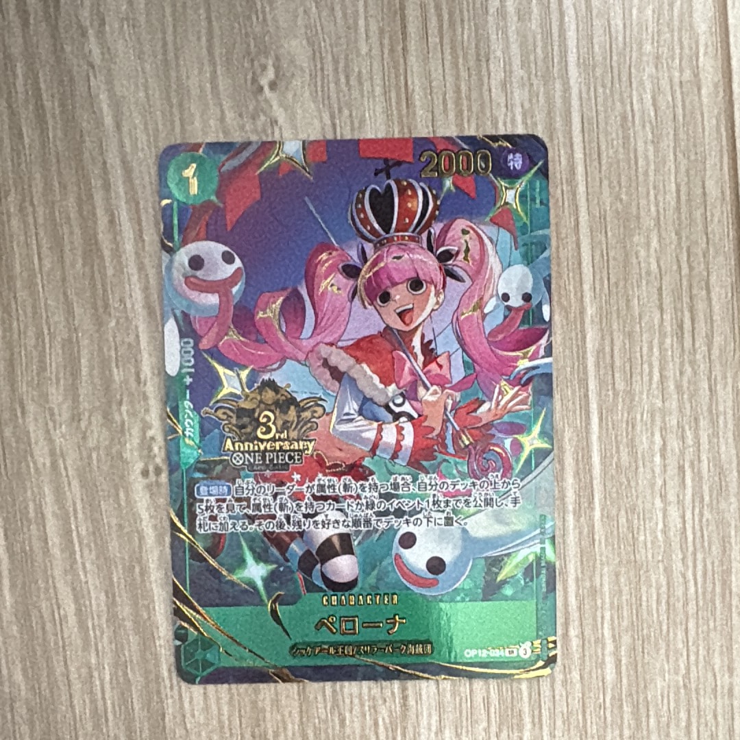 PSA10】ドン!!カード : ナミ スーパーパラレル (エクストラブースター