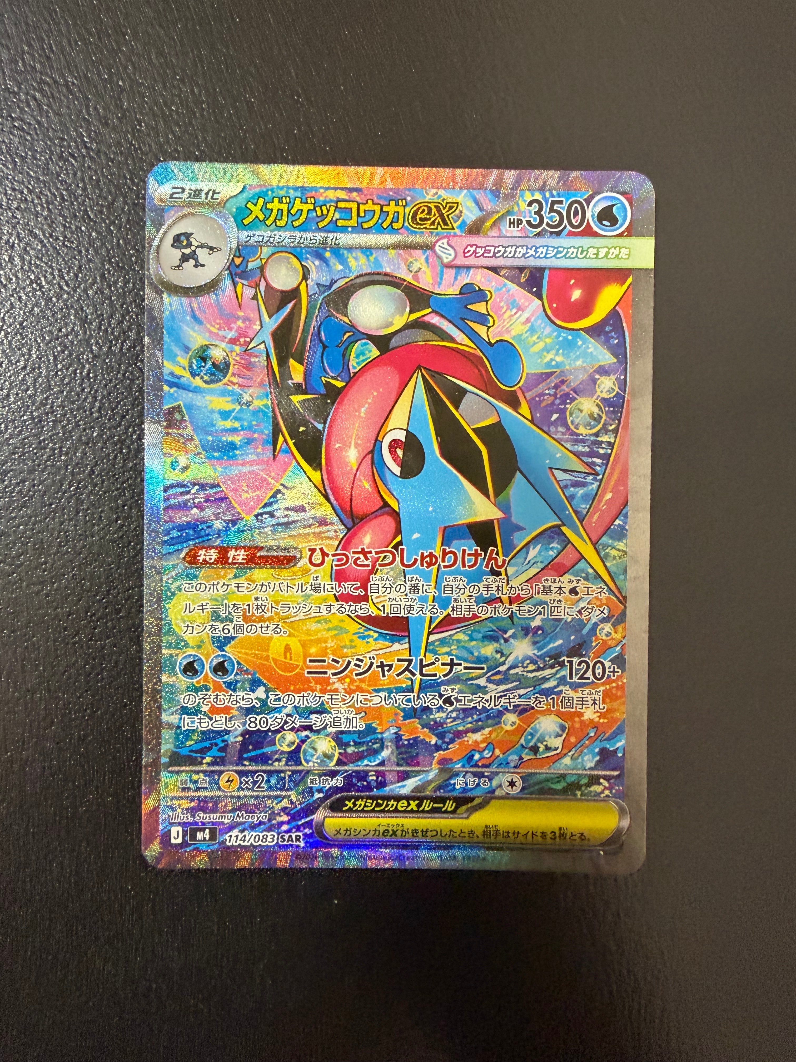 PSA10】レントラーGL LV.X: プロモ [S8a-P 017](プロモカードパック
