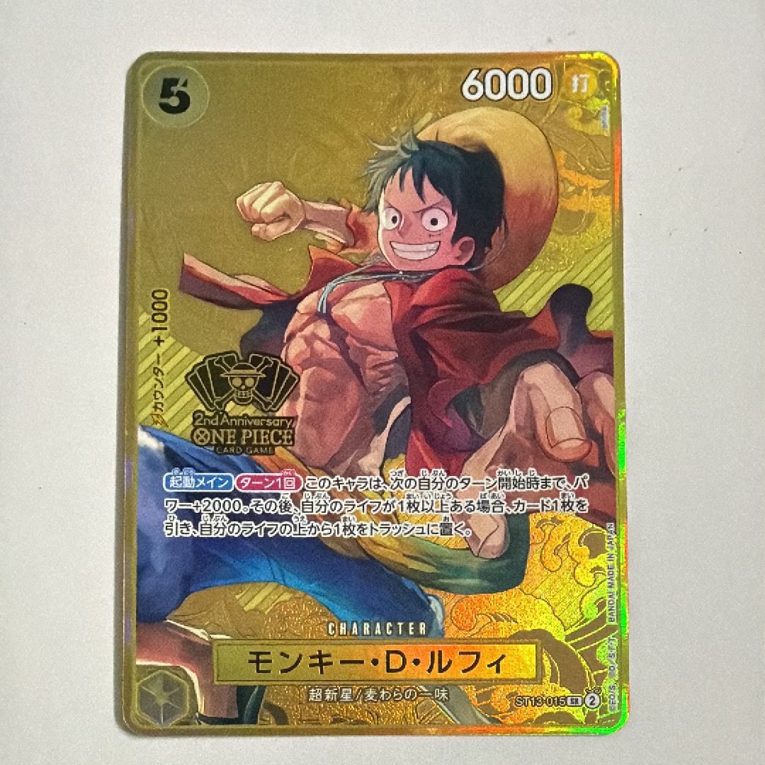 モンキー・D・ルフィ SR [ST13-015](スペシャルグッズセット「2nd ANNIVERSARY SET」)