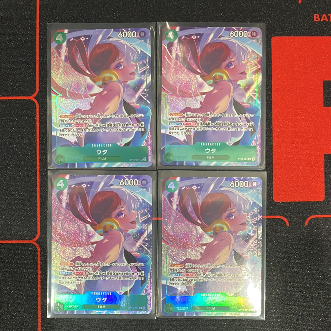 ウタ SR [ST16-001](プレミアムブースター「ONE PIECE CARD THE BEST ストレージボックスセット」)