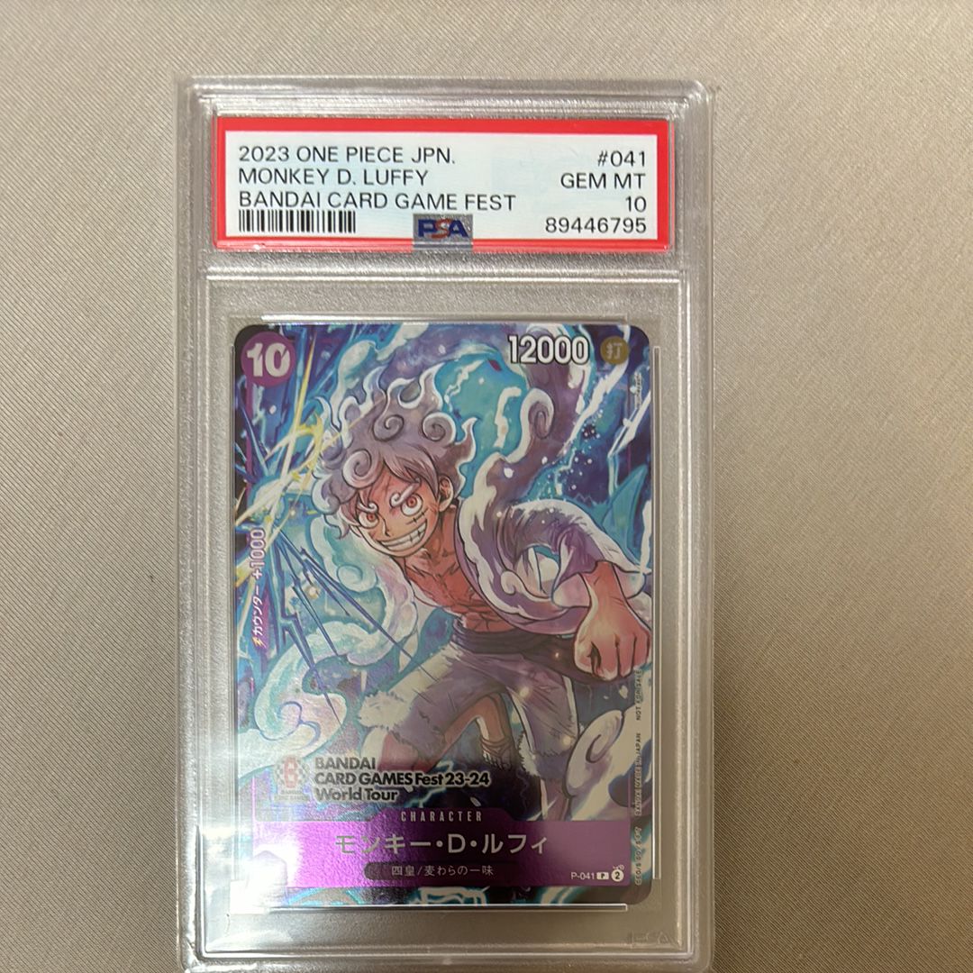 モンキー・D・ルフィ P [P-041] (BANDAI CARD GAMES Fest23-24 World Tour)