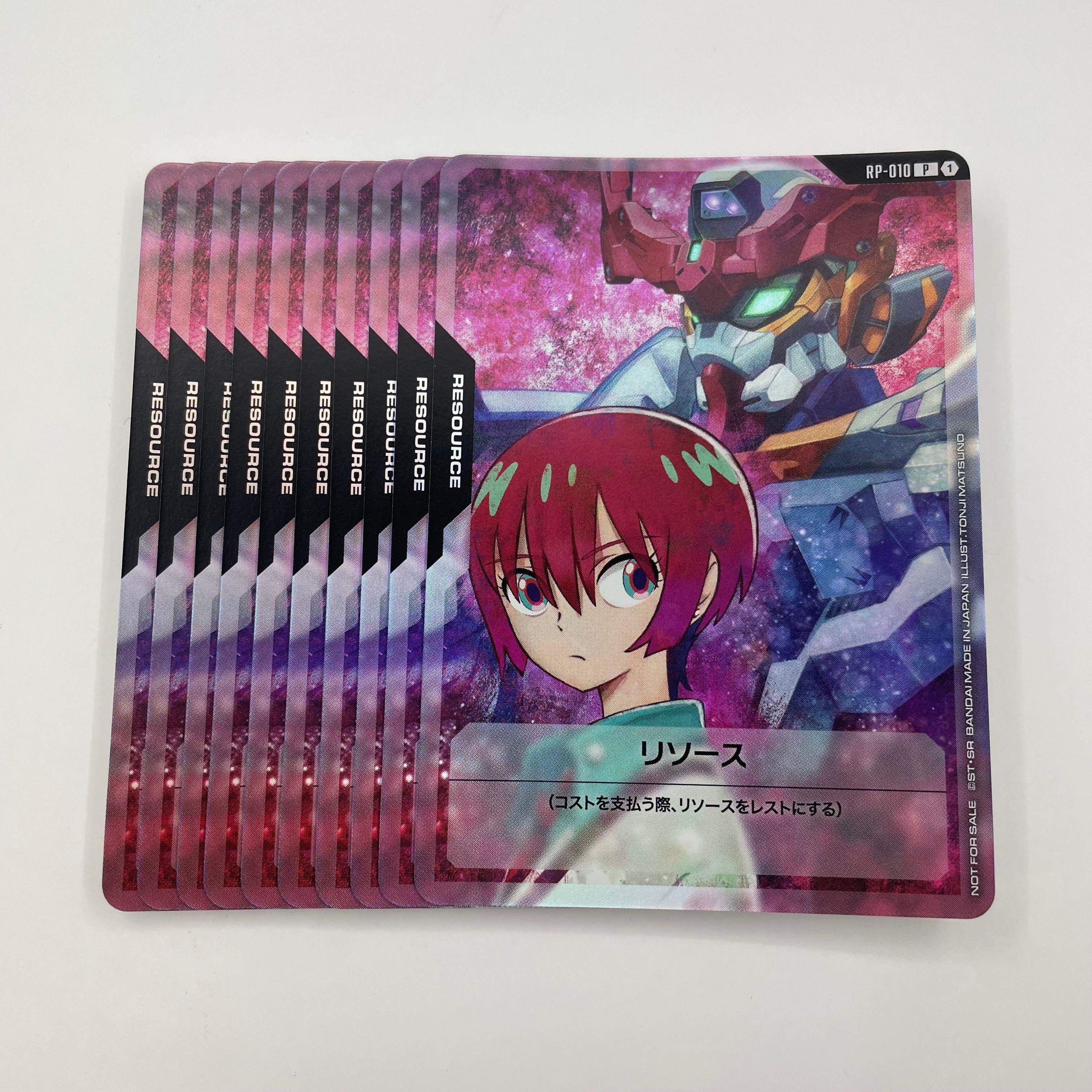 リソース (マチュ&ジークアクス) P [RP-010](プロモーションカード「店頭配布」)