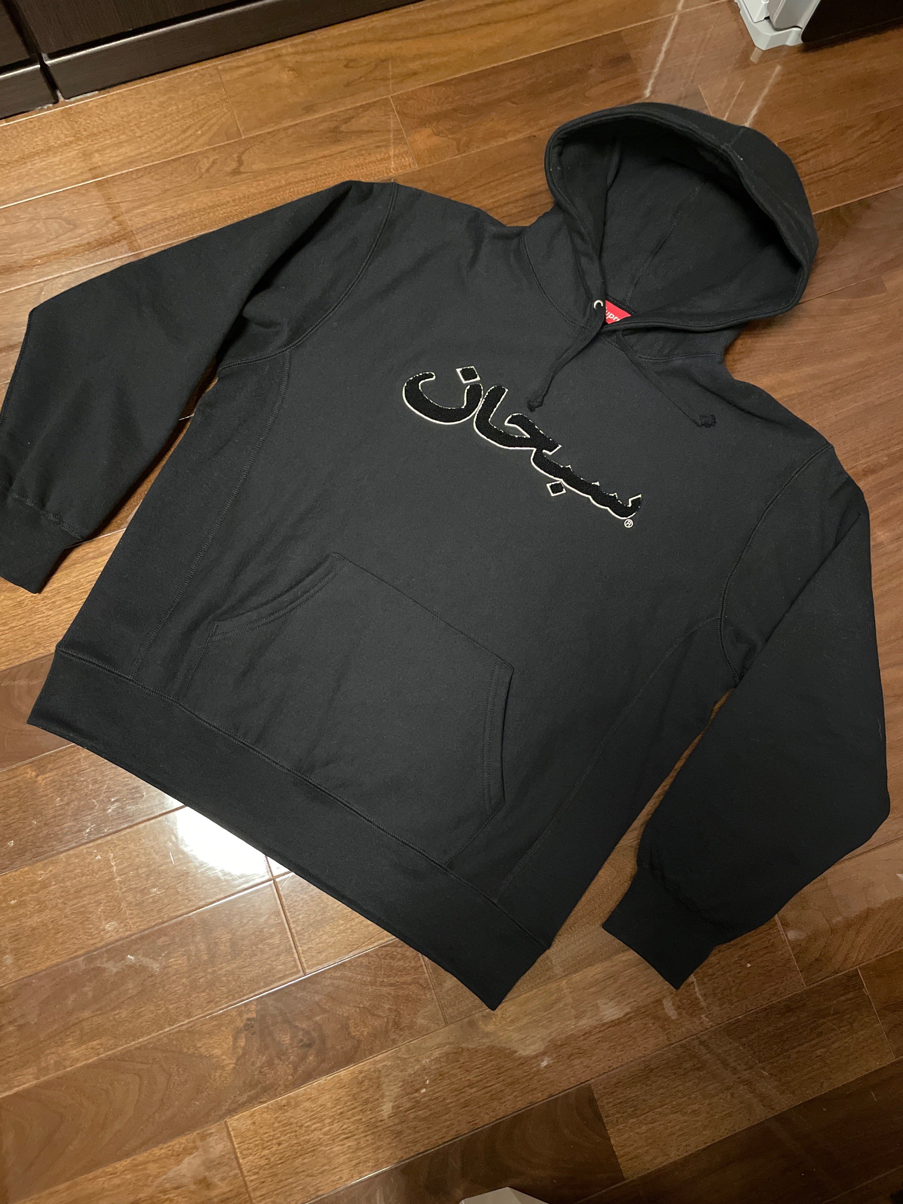 Supreme Arabic Logo Hooded Sweatshirt "Black"