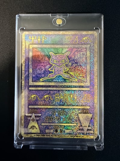 PSA8以下】古代ミュウ エラー 前期版 : 旧裏/プロモ[PMCG-P PSA8以下】古代ミュウ エラー 前期版 : 旧裏/プロモ[PMCG-P