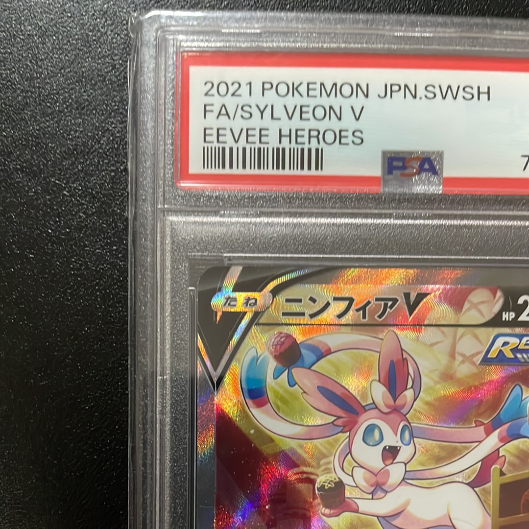 PSA 10]Sylveon V SR: SA[S6a 083/069](Enhanced Expansion Pack
